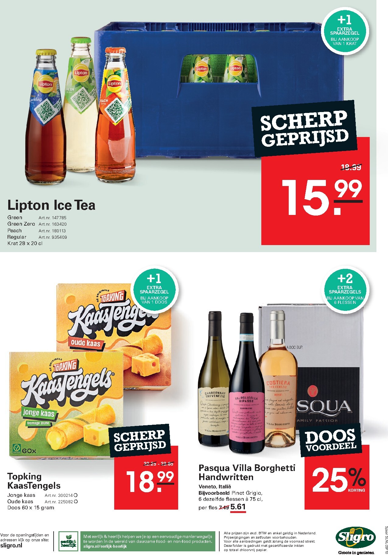 sligro - Sligro - Wijn folder voor volgende week van donderdag 23-07-2026 tot maandag 10-08-2026 - page: 32