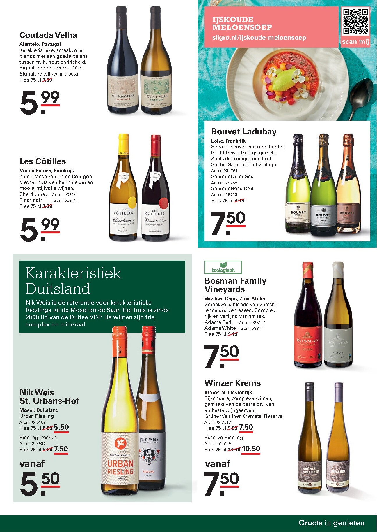 sligro - Sligro - Non-Food folder voor volgende week van donderdag 23-07-2026 tot maandag 10-08-2026 - page: 73