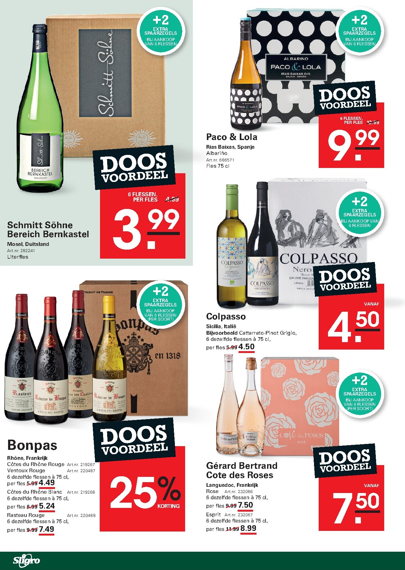 sligro - Sligro - Food folder voor volgende week van donderdag 23-07-2026 tot maandag 10-08-2026 - page: 44