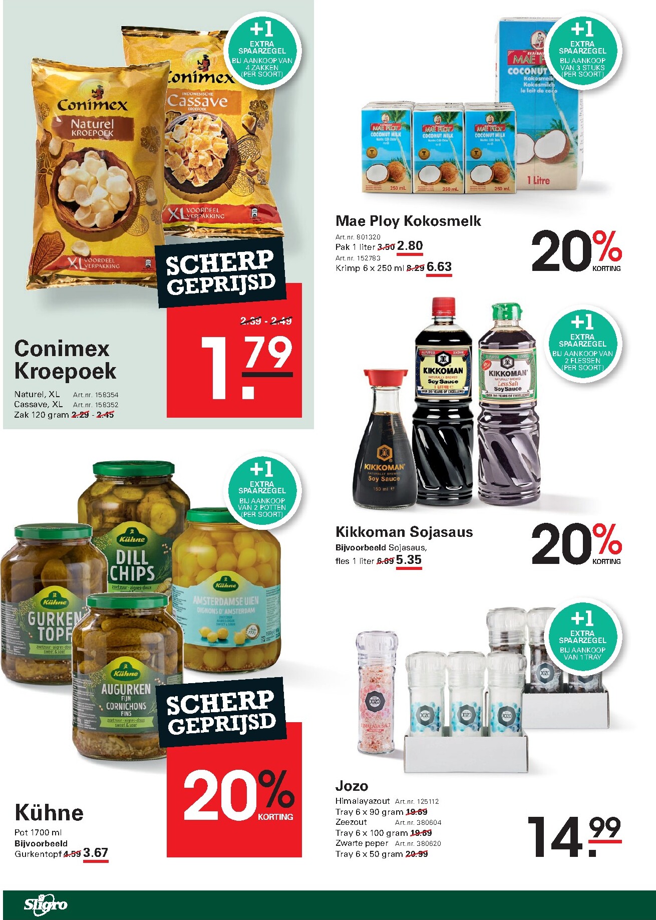 sligro - Sligro - Food folder voor volgende week van donderdag 23-07-2026 tot maandag 10-08-2026 - page: 32