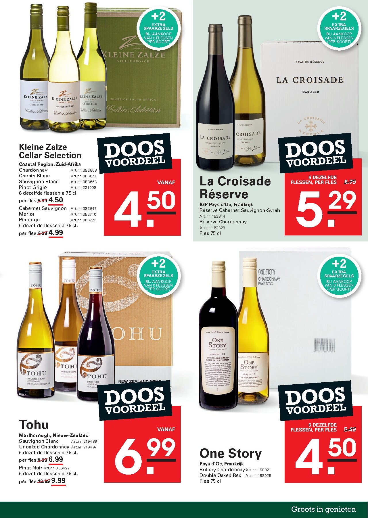 sligro - Sligro - Food folder voor volgende week van donderdag 23-07-2026 tot maandag 10-08-2026 - page: 45