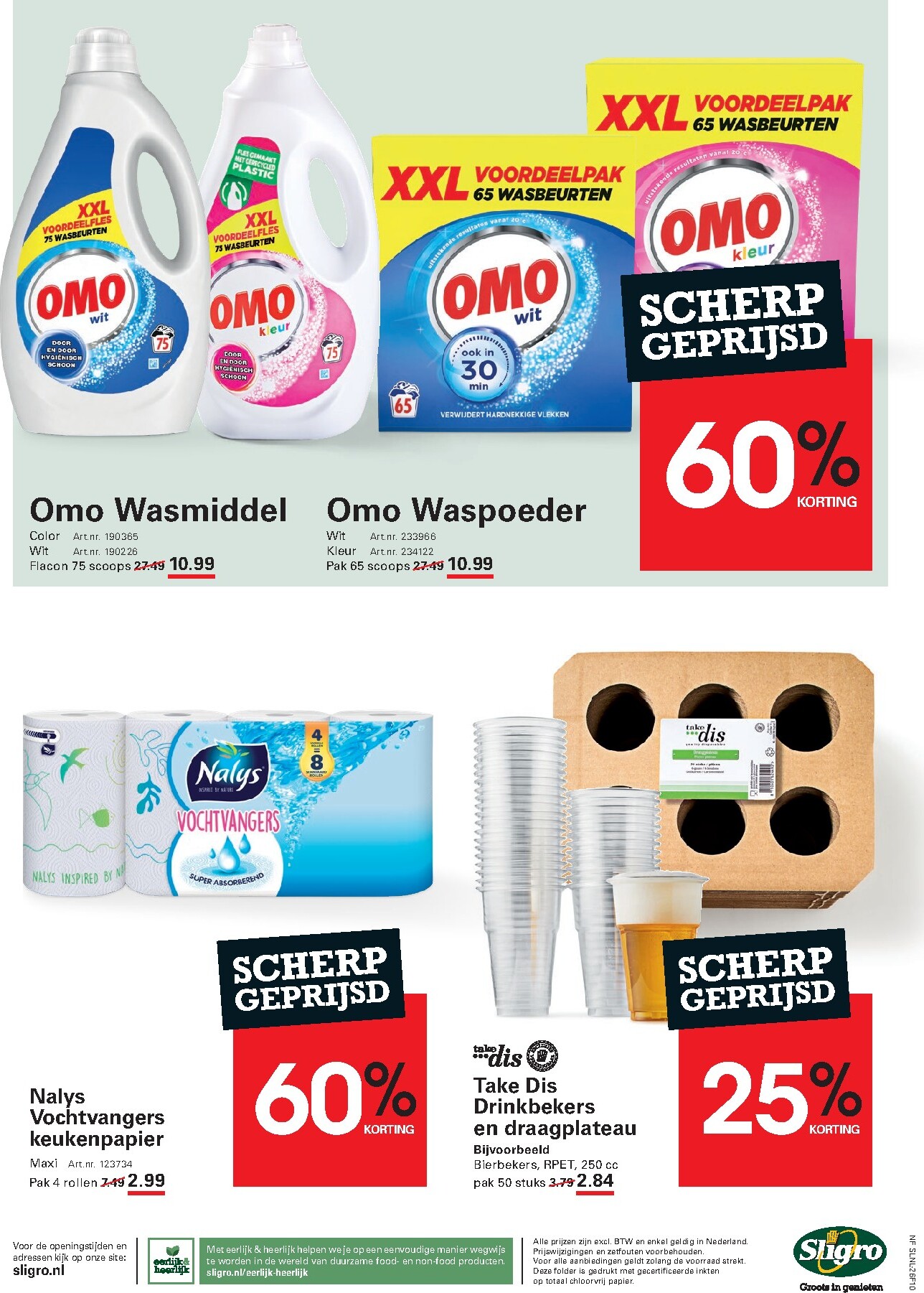 sligro - Sligro - Food folder voor volgende week van donderdag 23-07-2026 tot maandag 10-08-2026 - page: 70