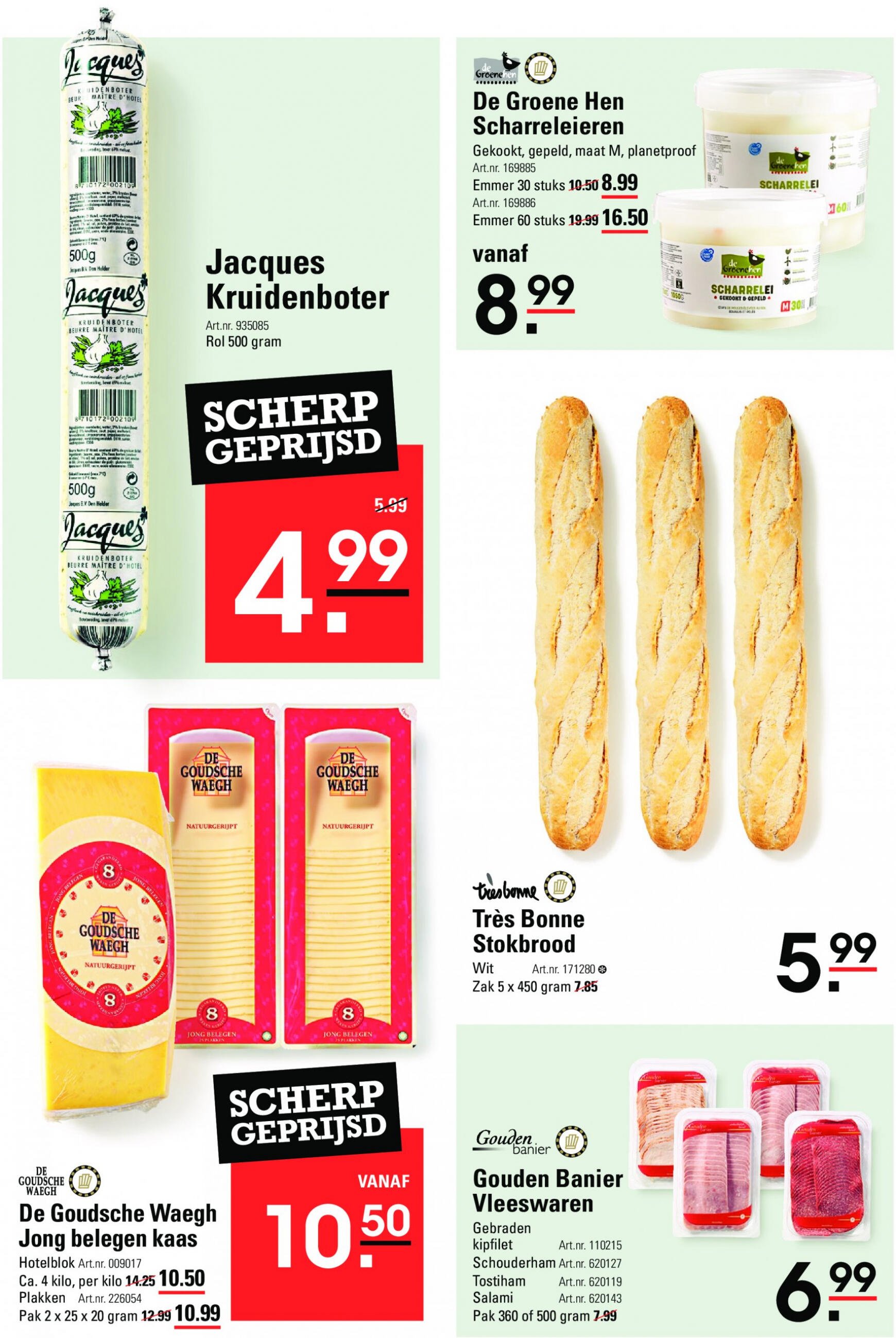 sligro - Sligro - Big Deals Cafetaria folder huidig 27.06. - 15.07. - page: 16