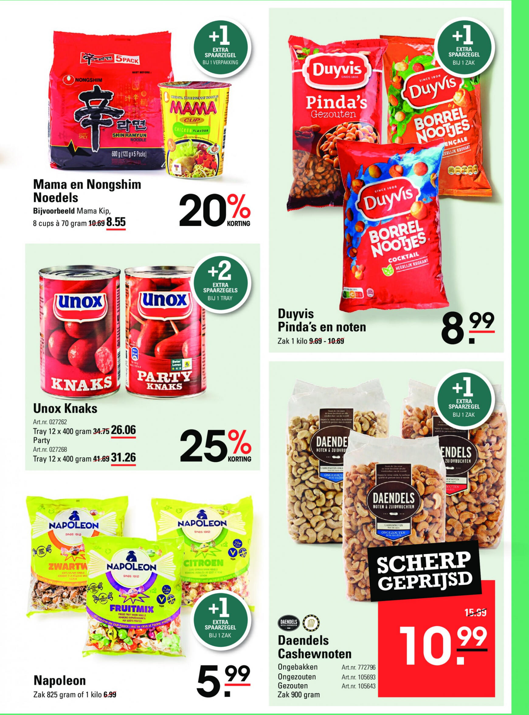 sligro - Sligro - Restaurantactie folder huidig 18.07. - 12.08. - page: 7