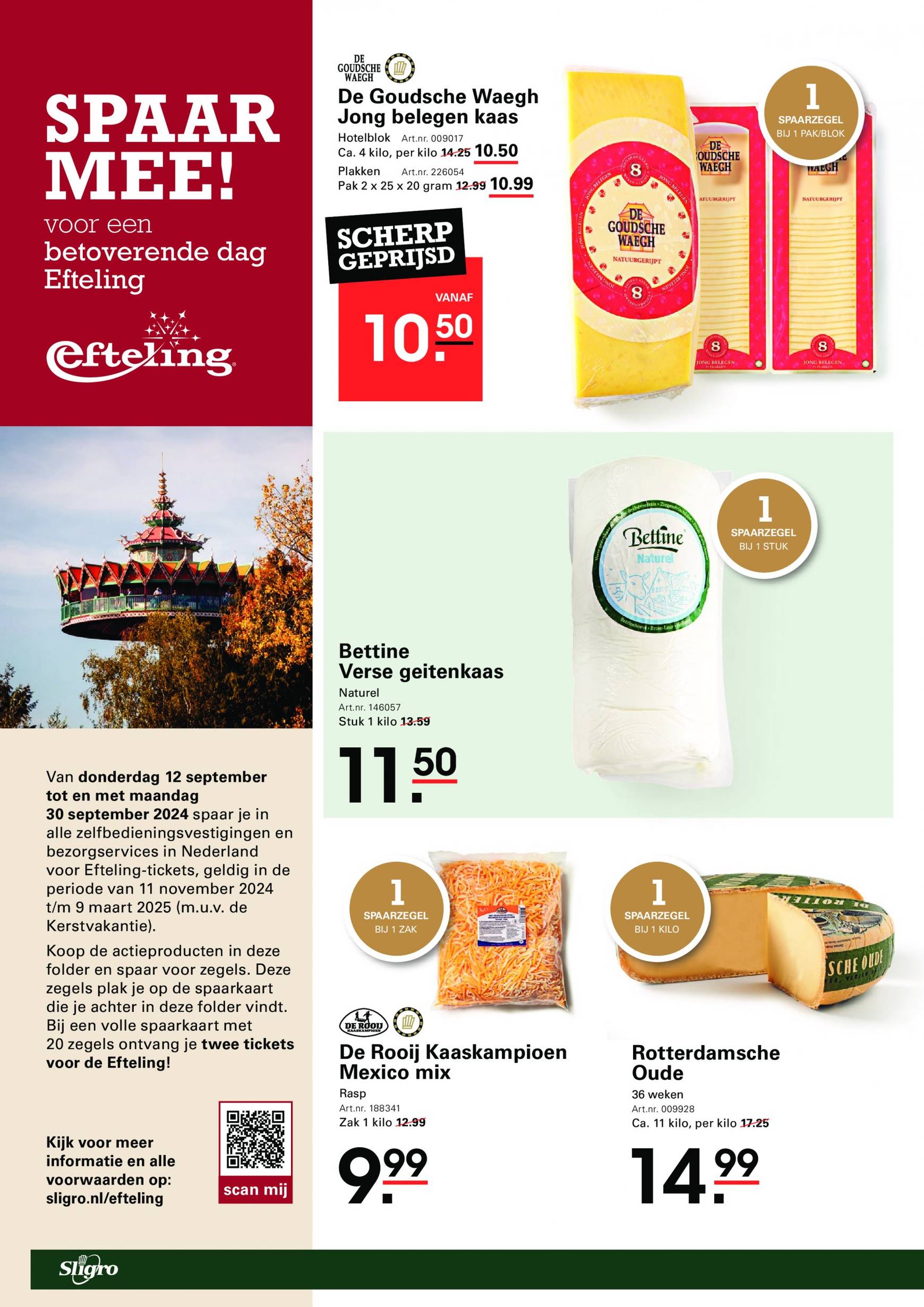 sligro - Sligro - Efteling Spaaractie folder huidig 12.09. - 30.09. - page: 6