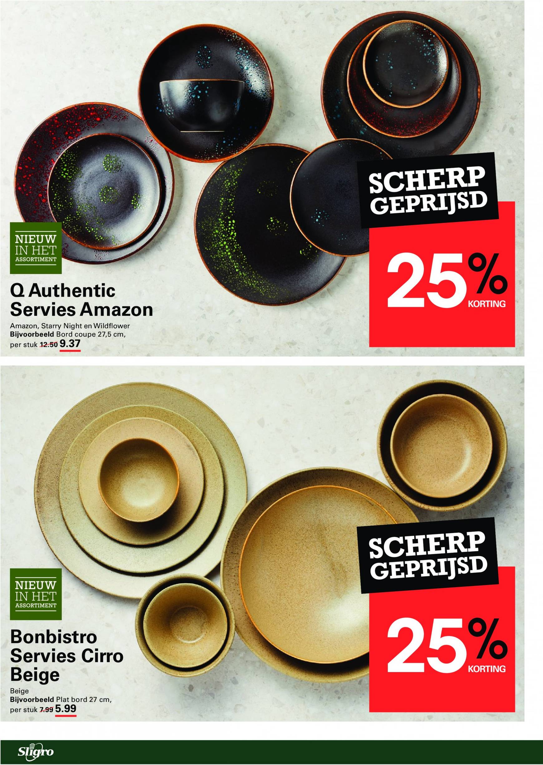 sligro - Sligro - Efteling Spaaractie folder huidig 12.09. - 30.09. - page: 70