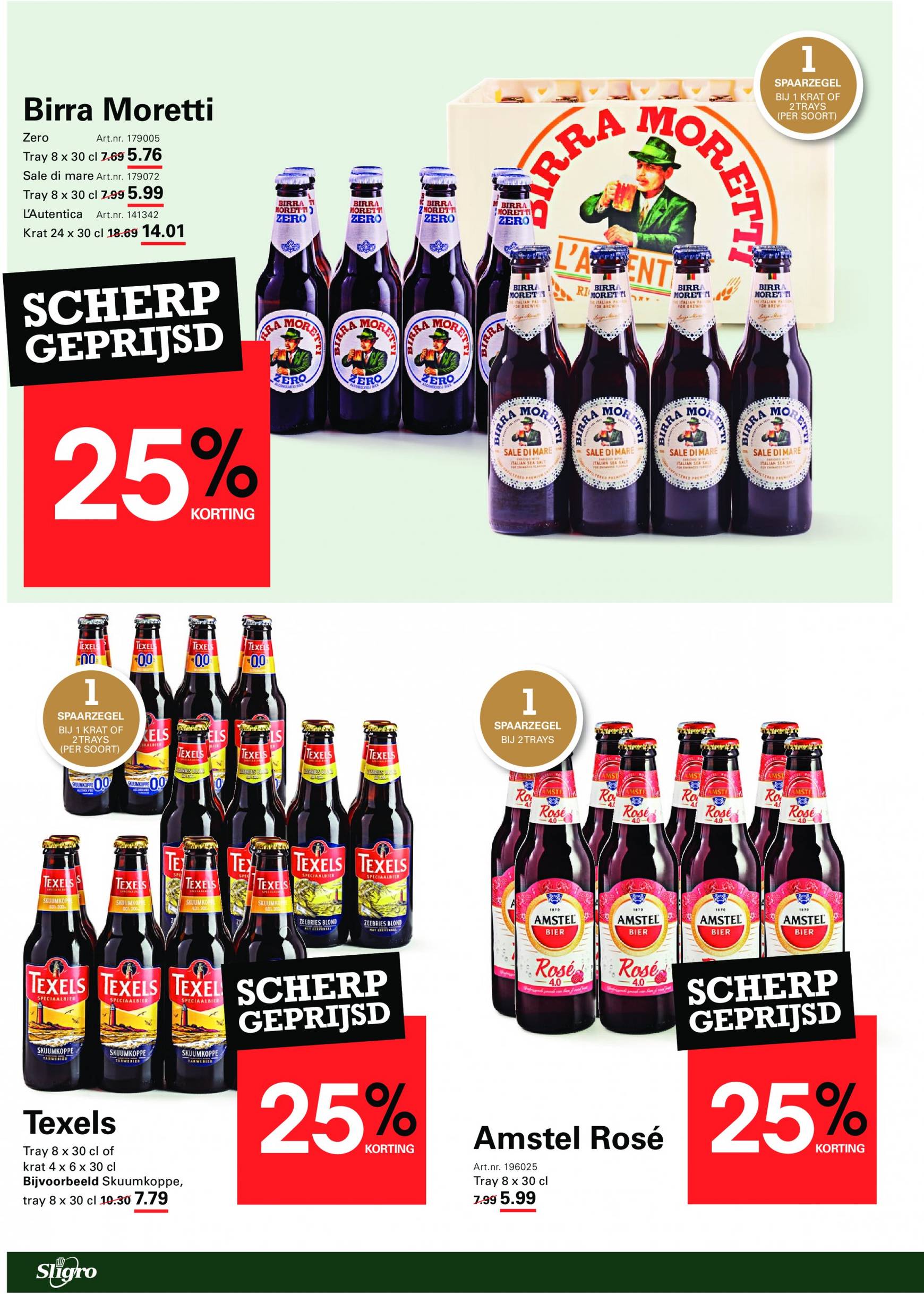 sligro - Sligro - Efteling Spaaractie folder huidig 12.09. - 30.09. - page: 16