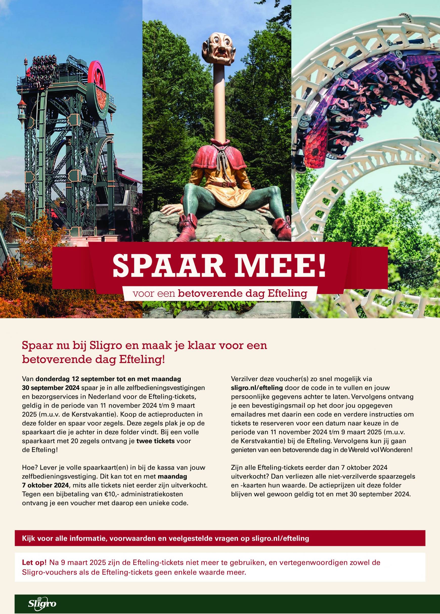 sligro - Sligro - Efteling Spaaractie folder huidig 12.09. - 30.09. - page: 2