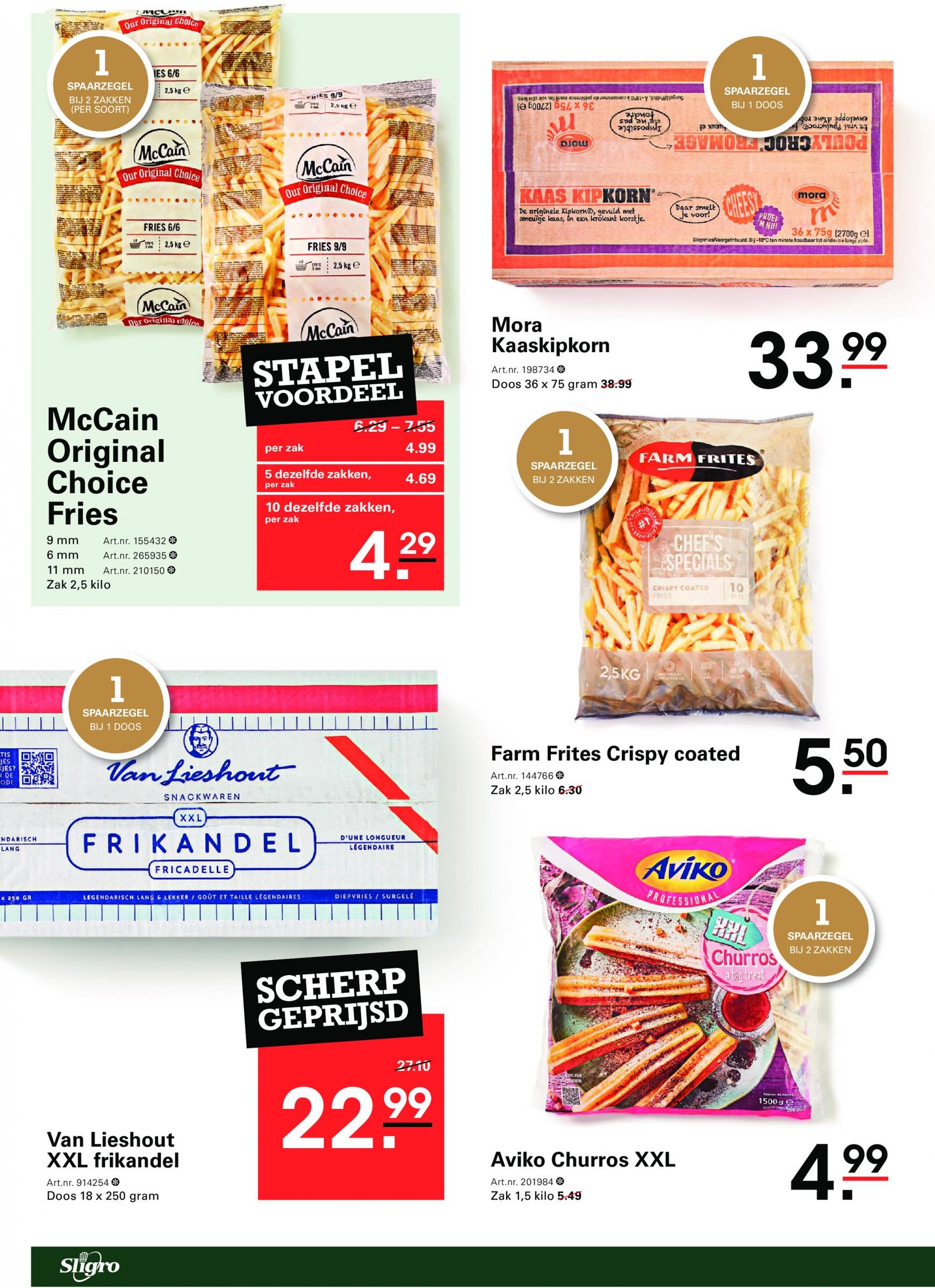 sligro - Sligro - Big Deals Sport folder huidig 12.09. - 30.09. - page: 24