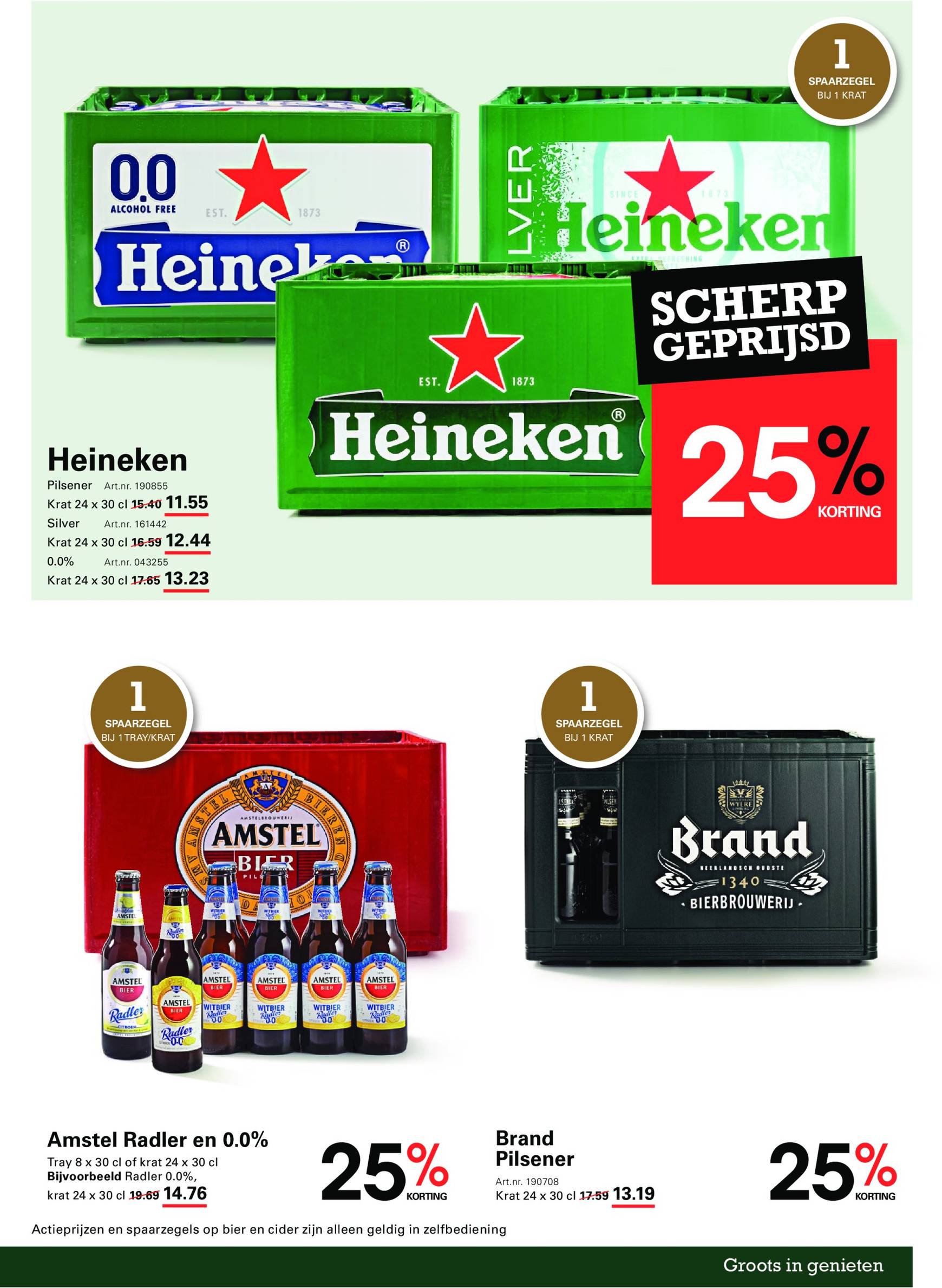 sligro - Sligro - Spaarfolder folder geldig vanaf 24.10. - 11.11. - page: 3