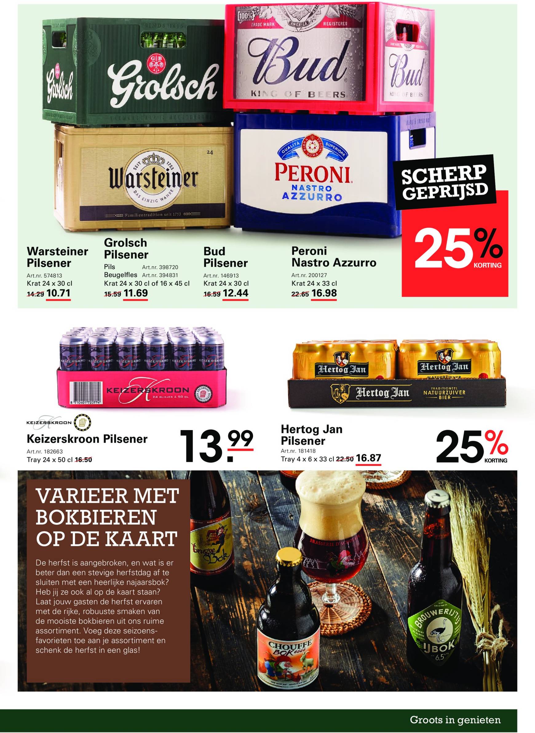 sligro - Sligro - Non-Food folder geldig vanaf 14.11. - 02.12. - page: 43