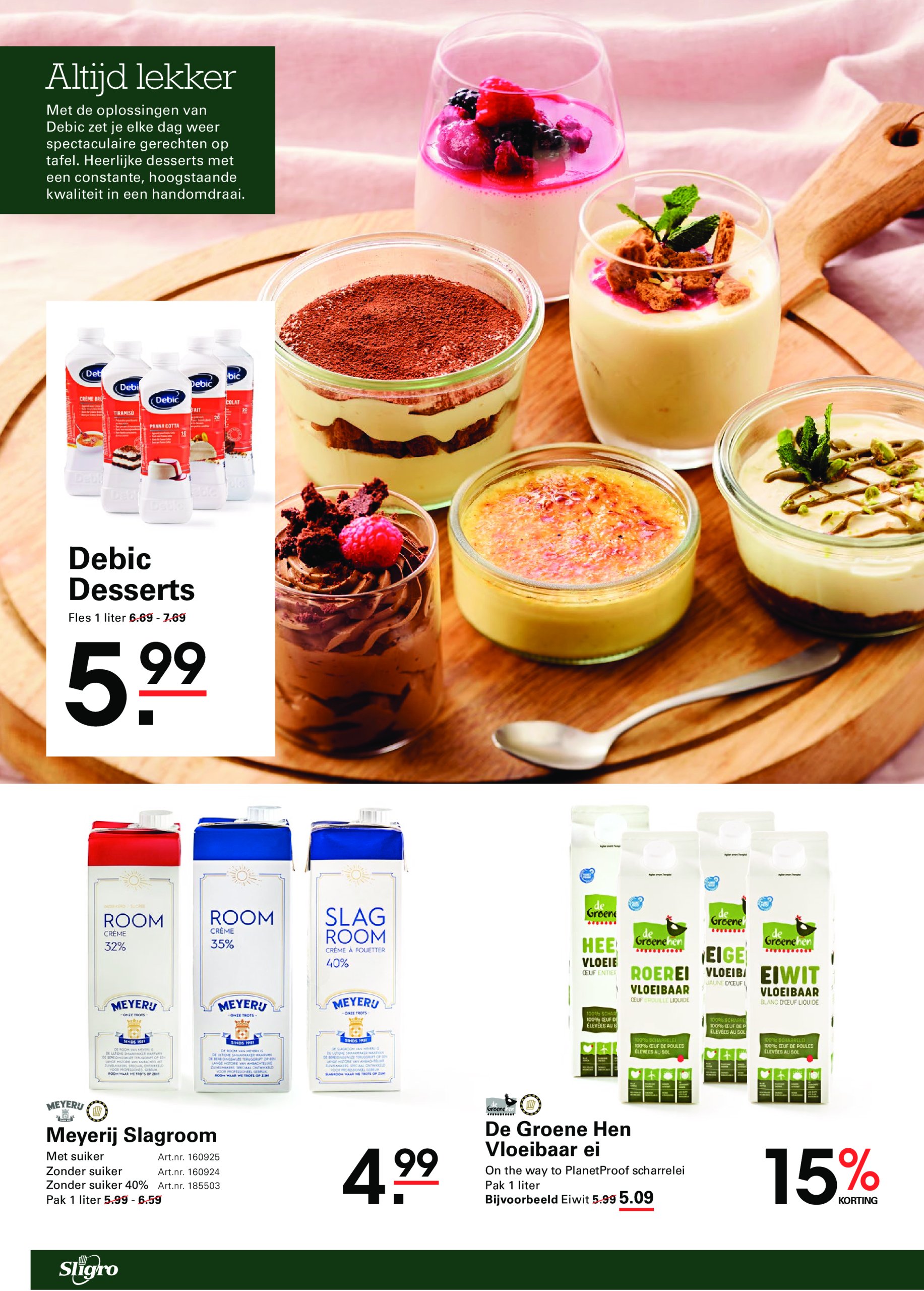 sligro - Sligro - Koffie & Thee folder geldig vanaf 23-01 t/m 10-02 - page: 32