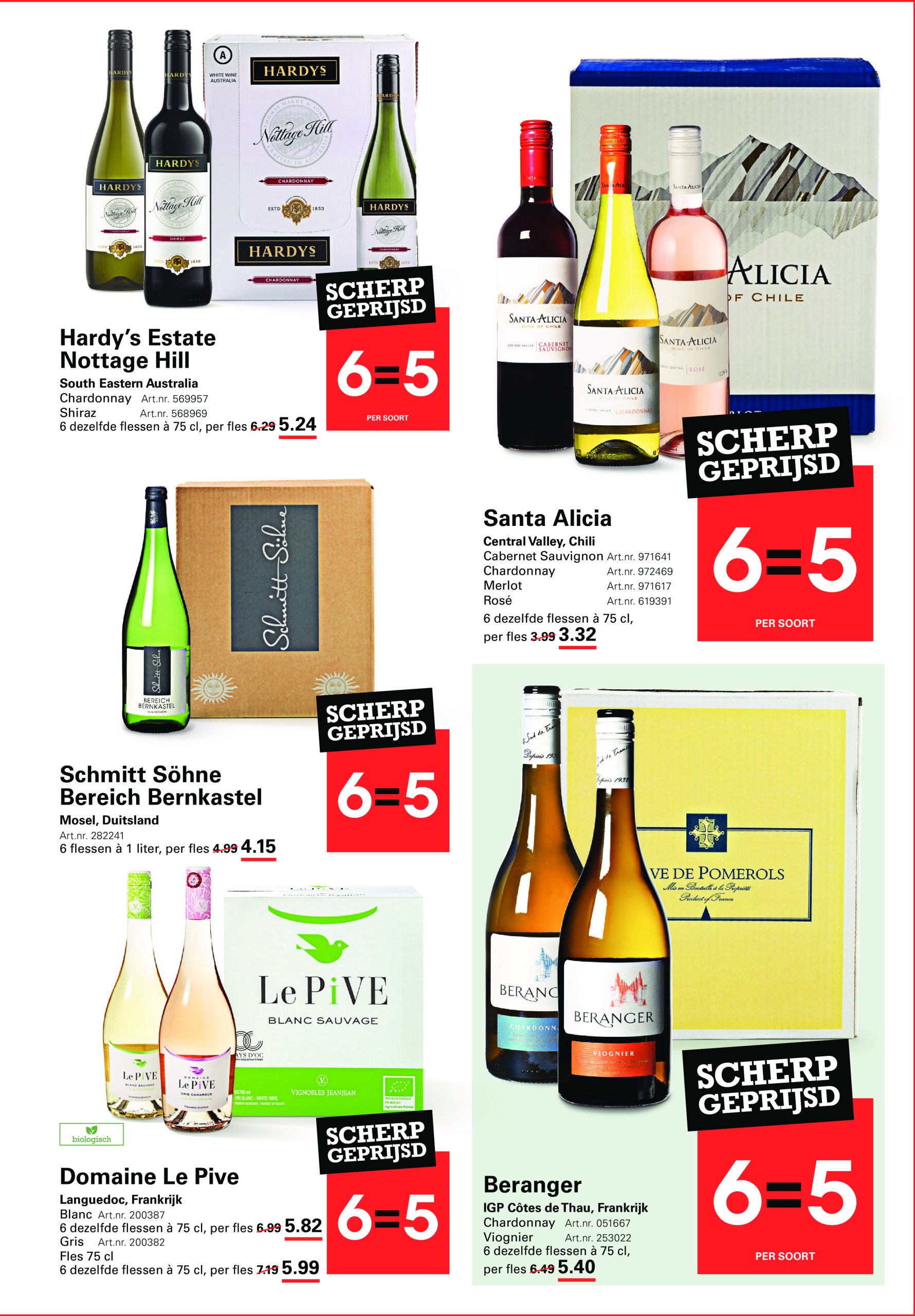 sligro - Sligro - Zomerspecial folder geldig vanaf 26-06 t/m 14-07 - page: 63 sligro - Sligro - Zomerspecial folder geldig vanaf 26-06 t/m 14-07 - page: 63