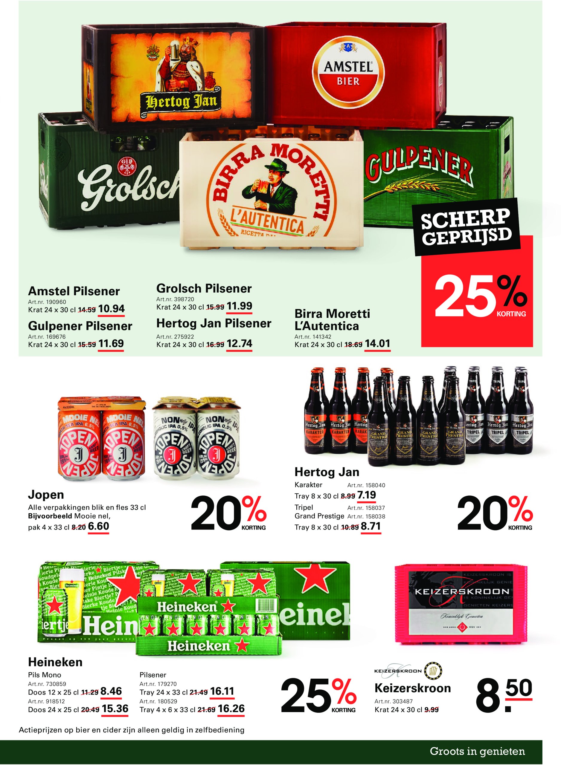 sligro - Sligro - Food folder geldig vanaf 17-07 t/m 04-08 - page: 17