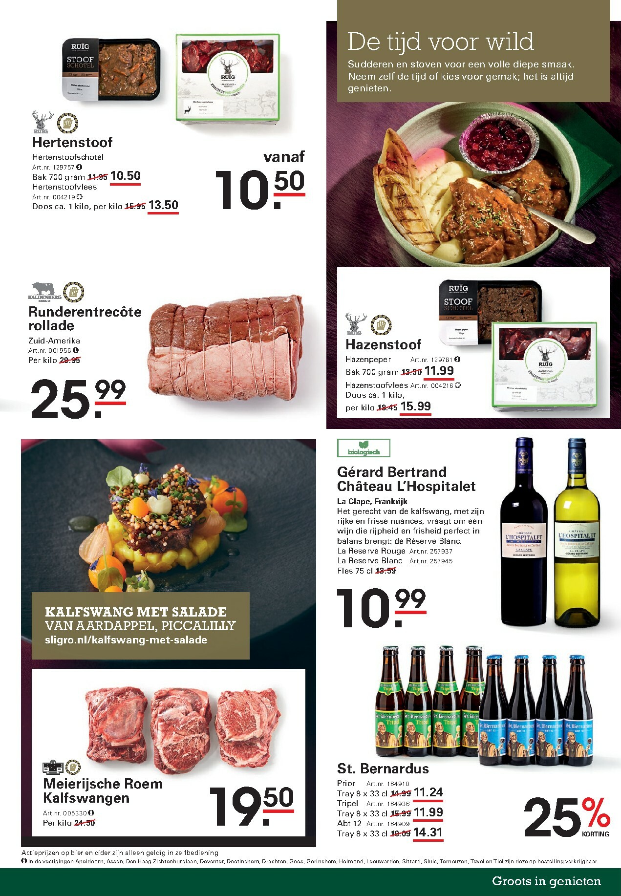 sligro - Sligro - Non-Food folder geldig vanaf 09-10 t/m 27-10 - page: 17