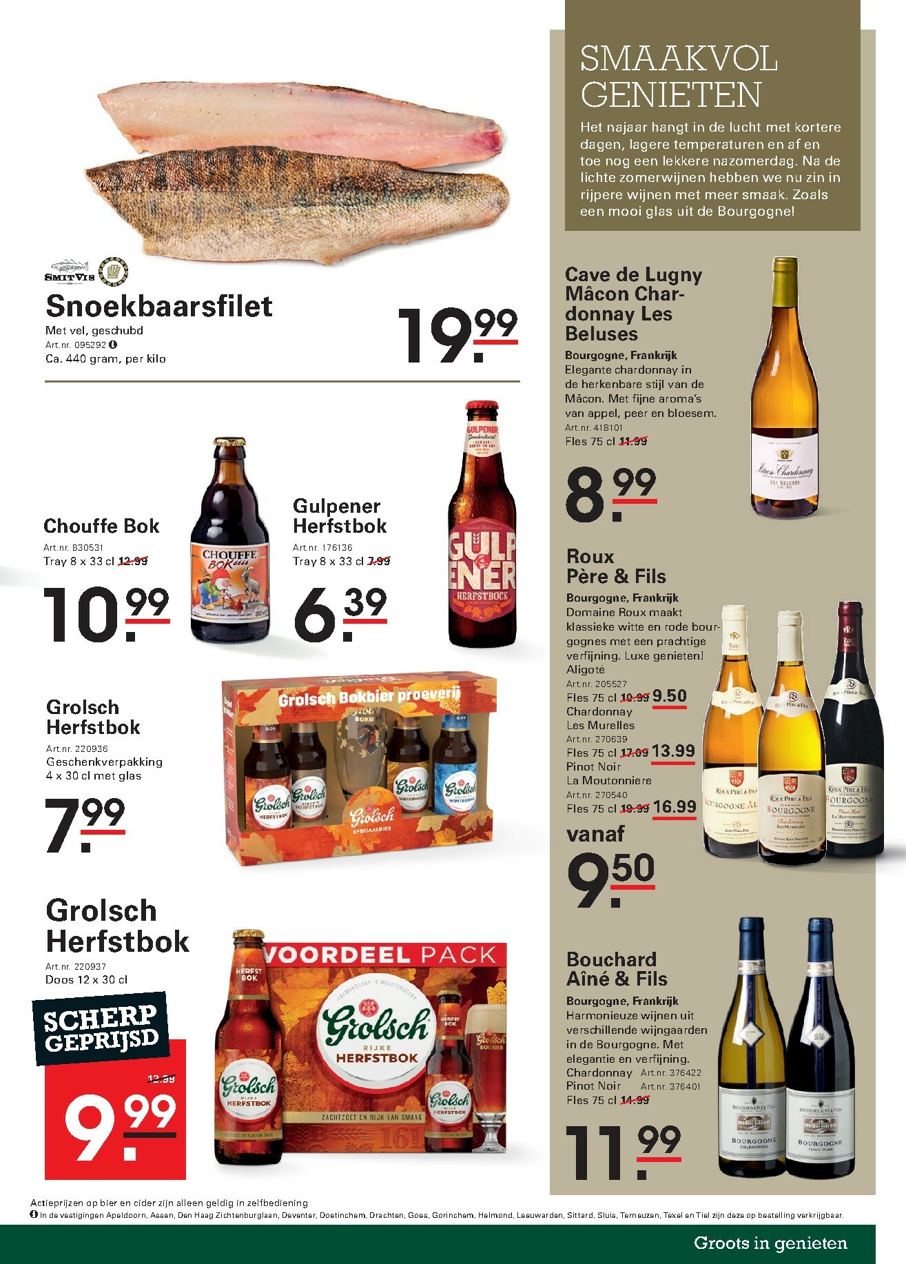 sligro - Sligro - Wijn folder geldig vanaf 09-10 t/m 27-10 - page: 23