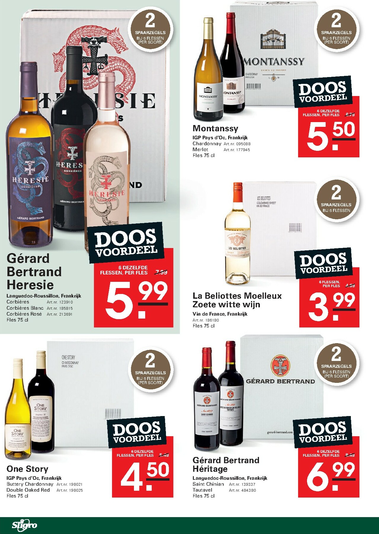 sligro - De Sligro - Food folder geldig vanaf 30-10 t/m 17-11 - page: 51 sligro - De Sligro - Food folder geldig vanaf 30-10 t/m 17-11 - page: 51