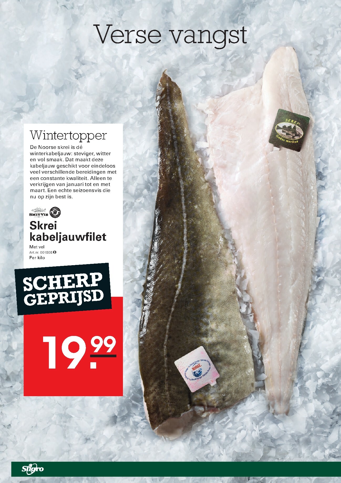 sligro - De Sligro folder geldig vanaf 19-02-2026 t/m 09-03-2026 - page: 2