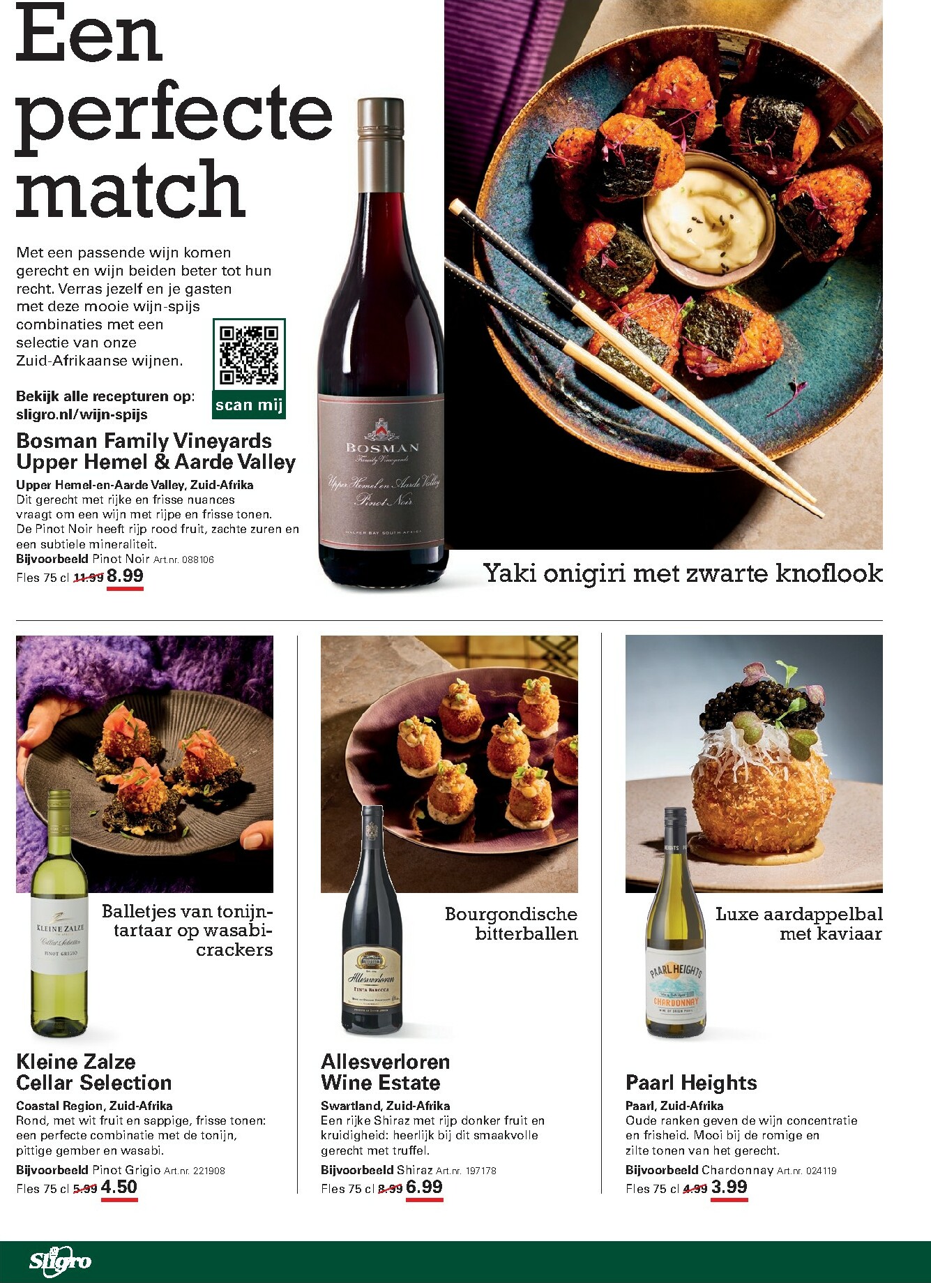 sligro - De Sligro - Bigdeals folder geldig vanaf 19-02-2026 t/m 09-03-2026 - page: 50