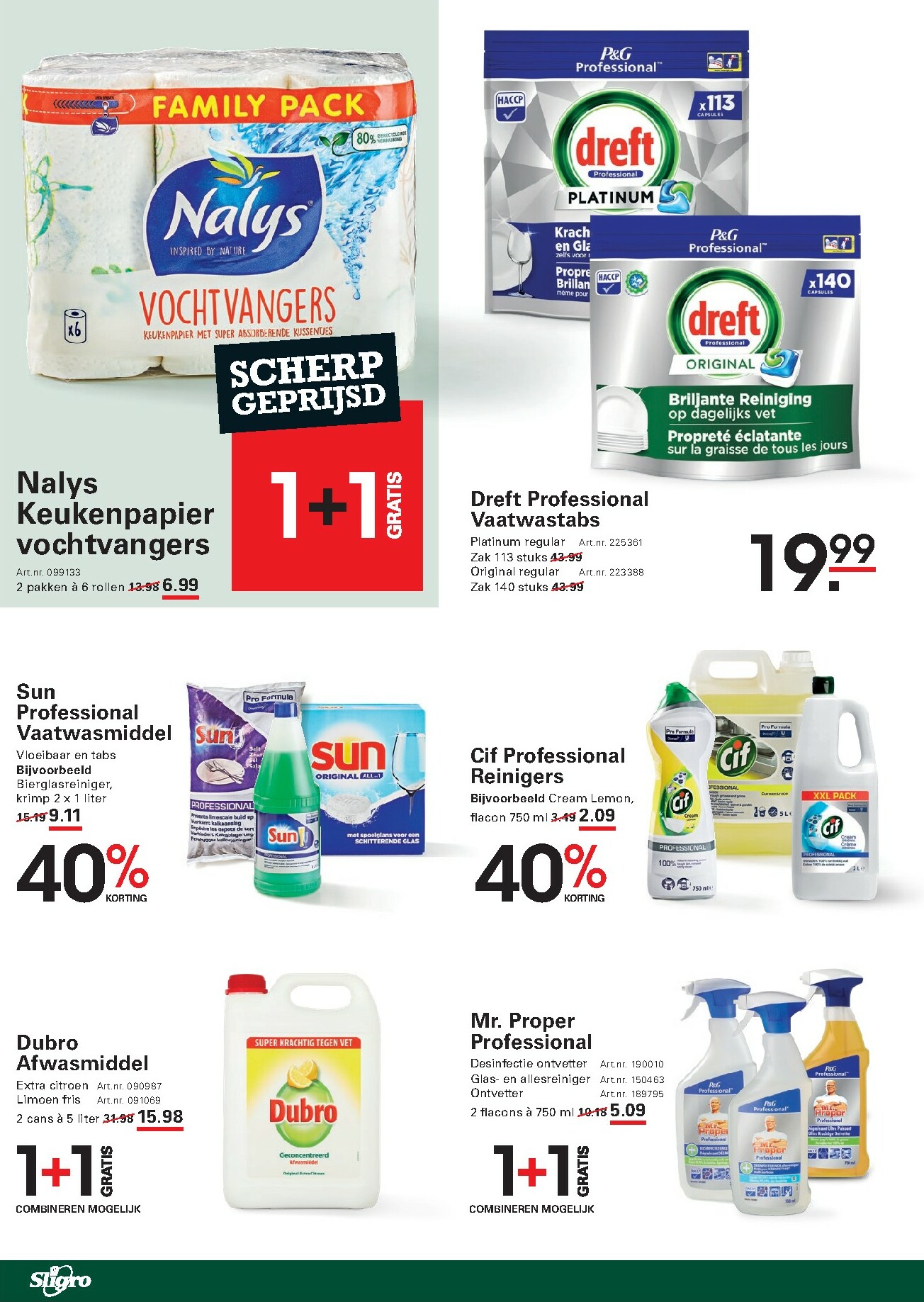 sligro - De Sligro - Koffie special folder geldig vanaf 19-02-2026 t/m 09-03-2026 - page: 70