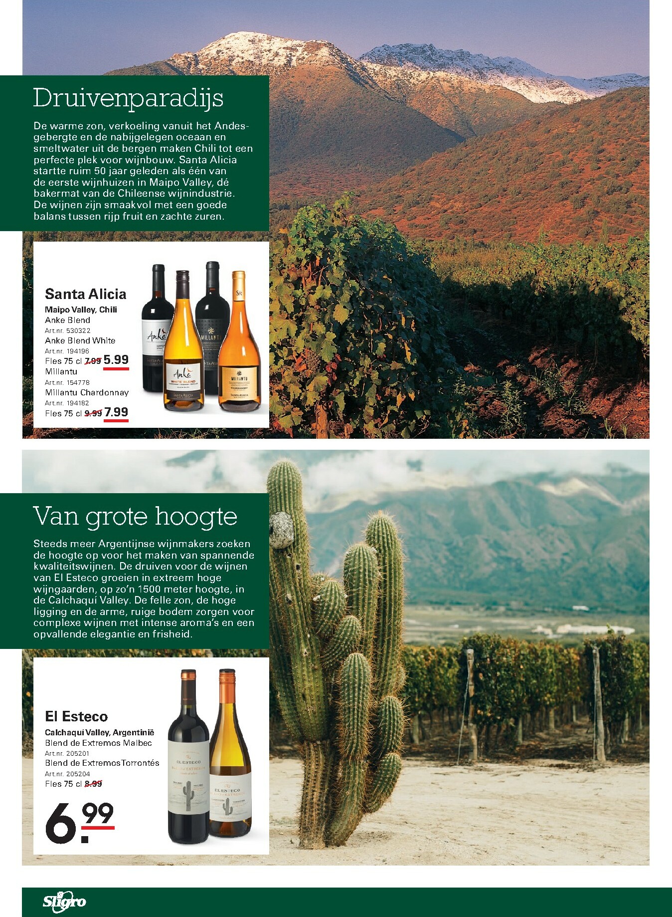 sligro - De Sligro - Koffie special folder geldig vanaf 19-02-2026 t/m 09-03-2026 - page: 48