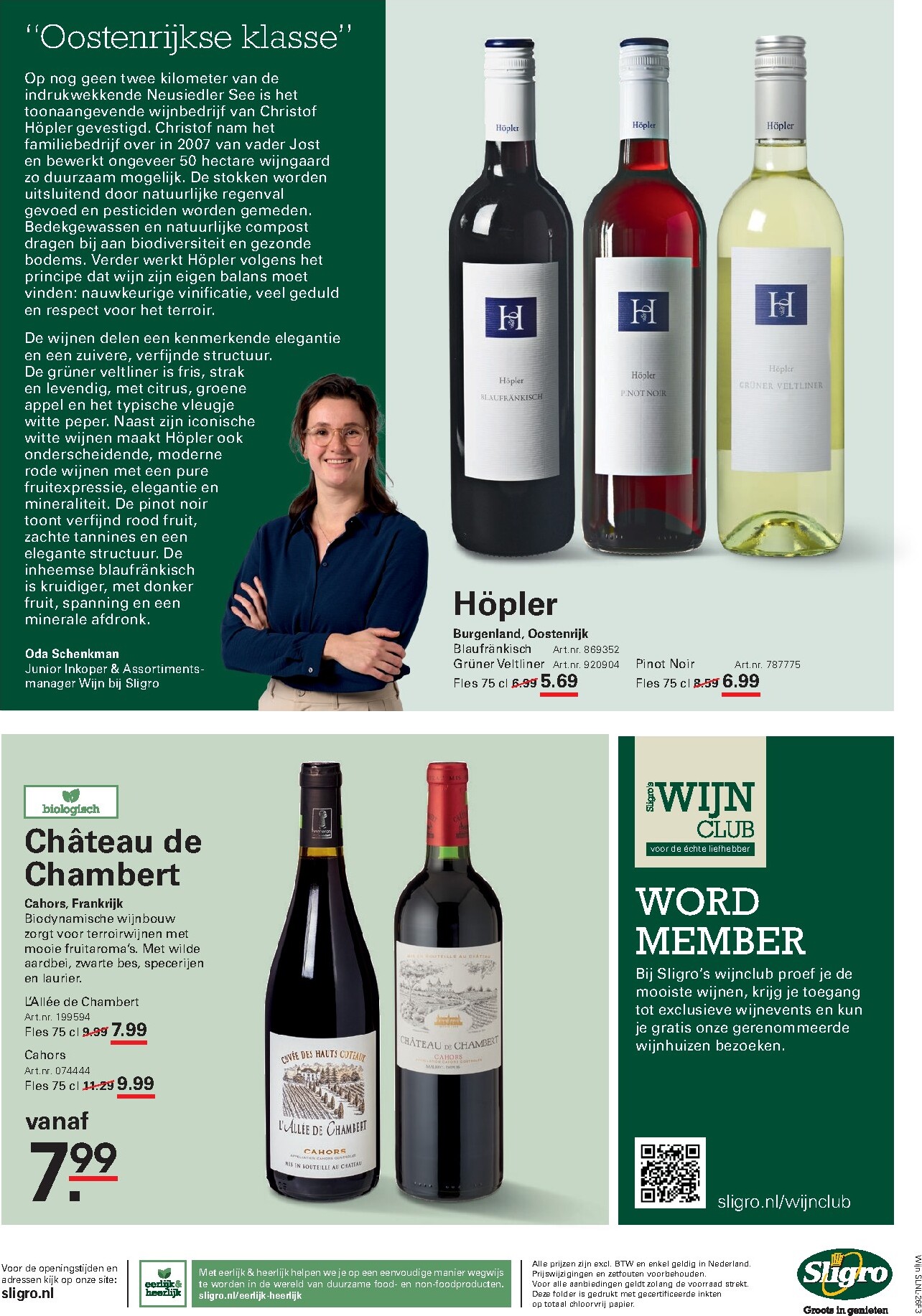 sligro - De Sligro - Wijn folder geldig vanaf 12-03-2026 t/m 06-04-2026 - page: 16