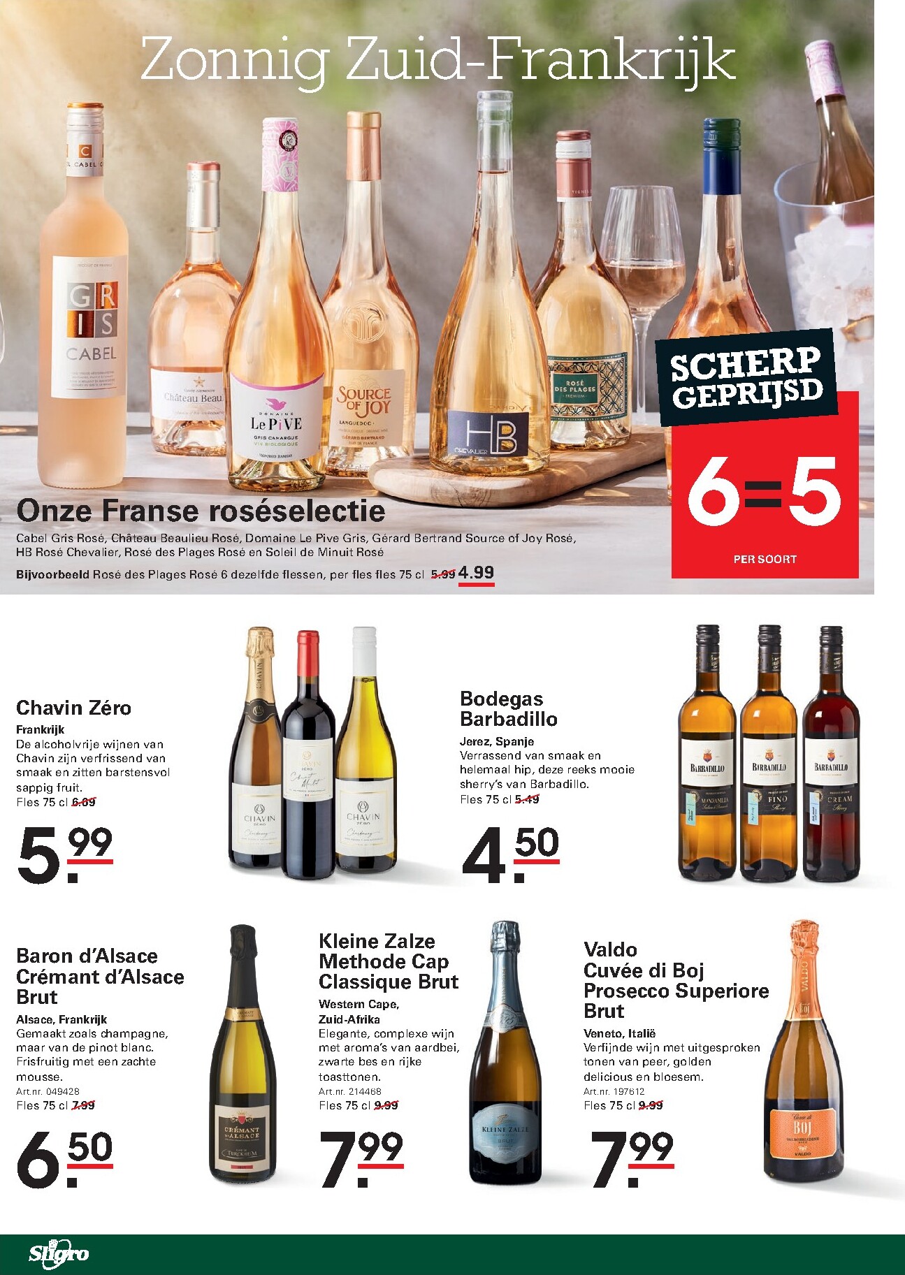 sligro - Huidige Sligro - Bigdeals Bar-café folder geldig van donderdag 09-04-2026 tot maandag 27-04-2026 - page: 42