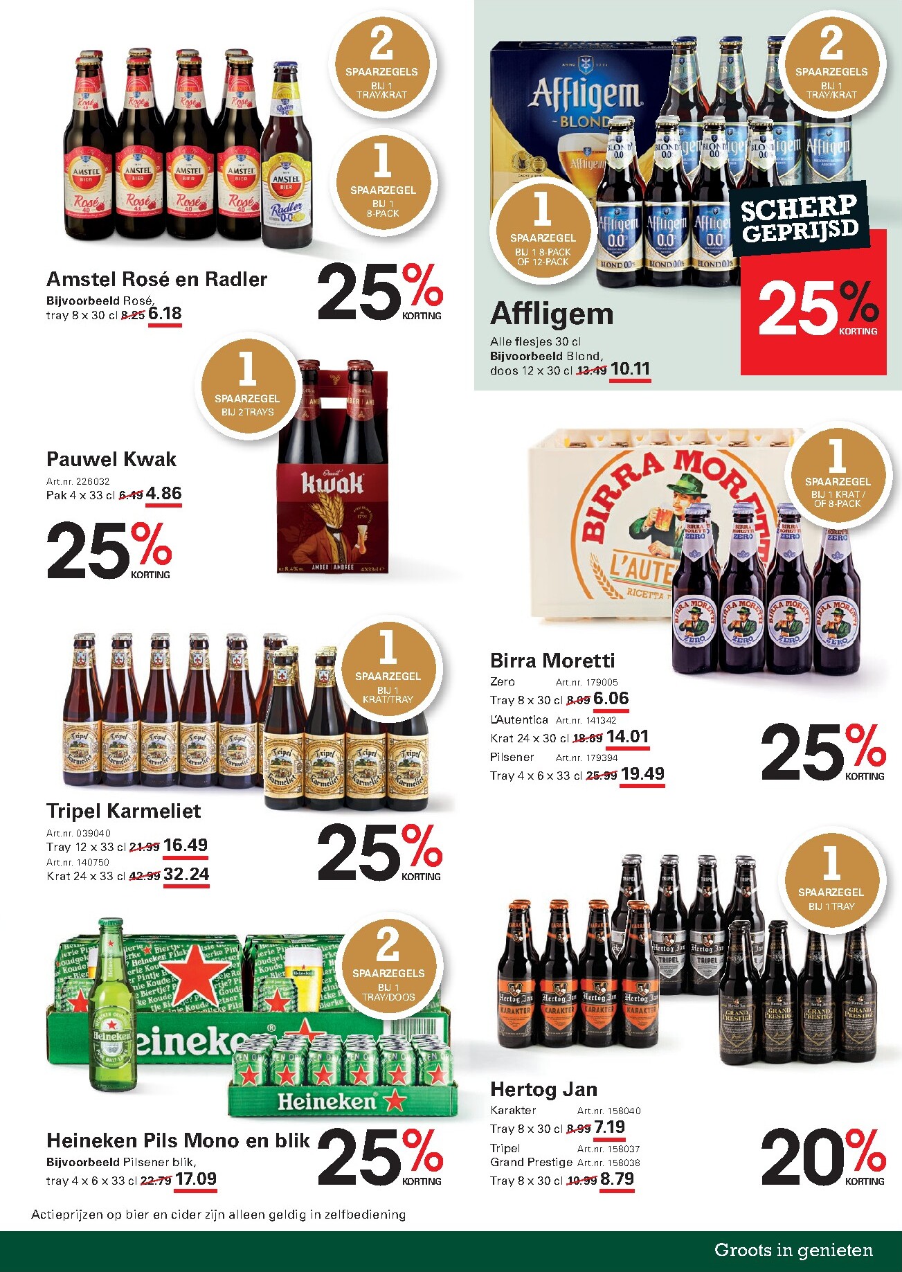 sligro - Toekomstige Sligro - Spaarfolder folder geldig van donderdag 30-04-2026 tot maandag 18-05-2026 - page: 5