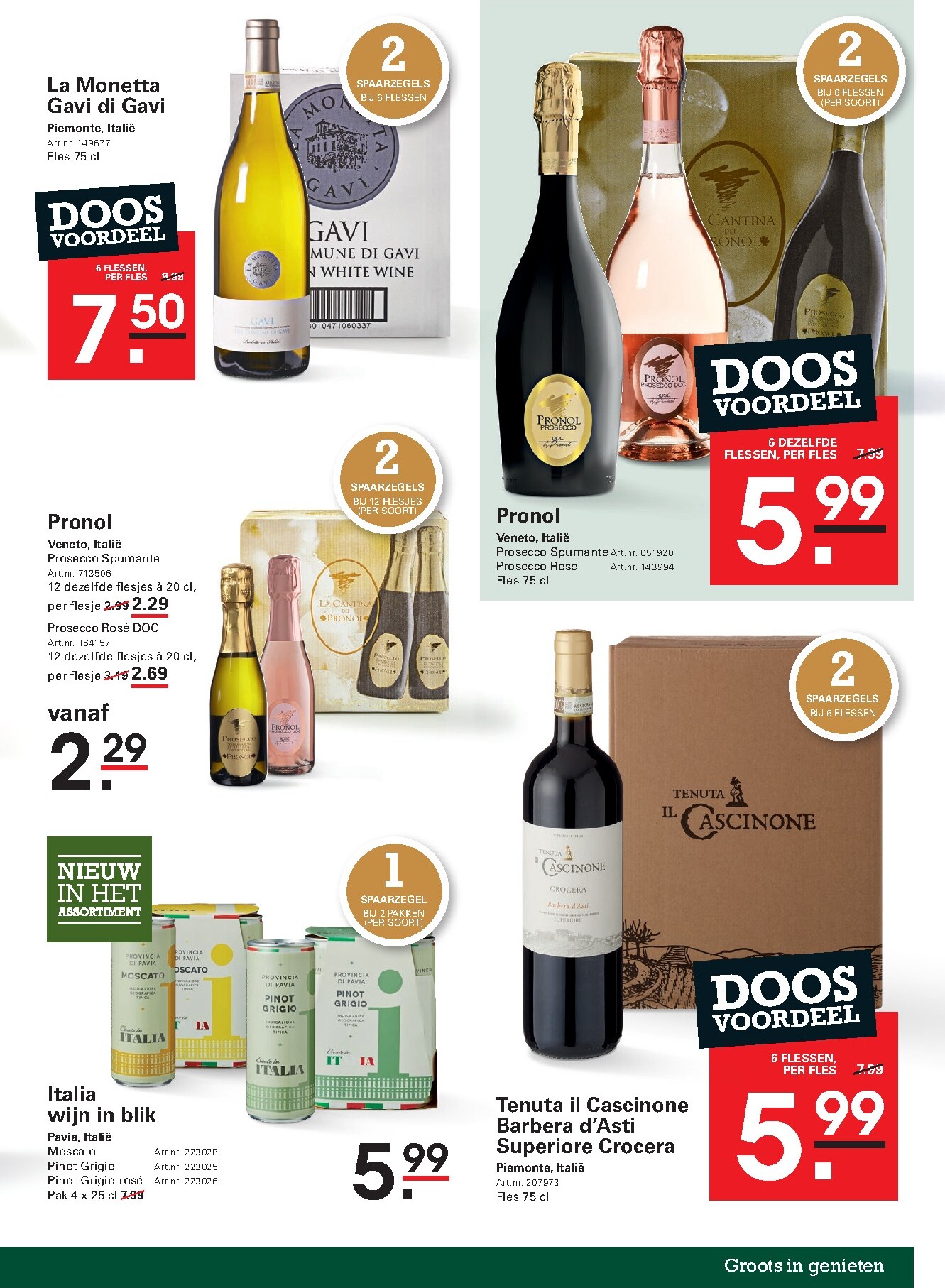 sligro - Huidige Sligro - Food folder geldig van donderdag 30-04-2026 tot maandag 18-05-2026 - page: 51