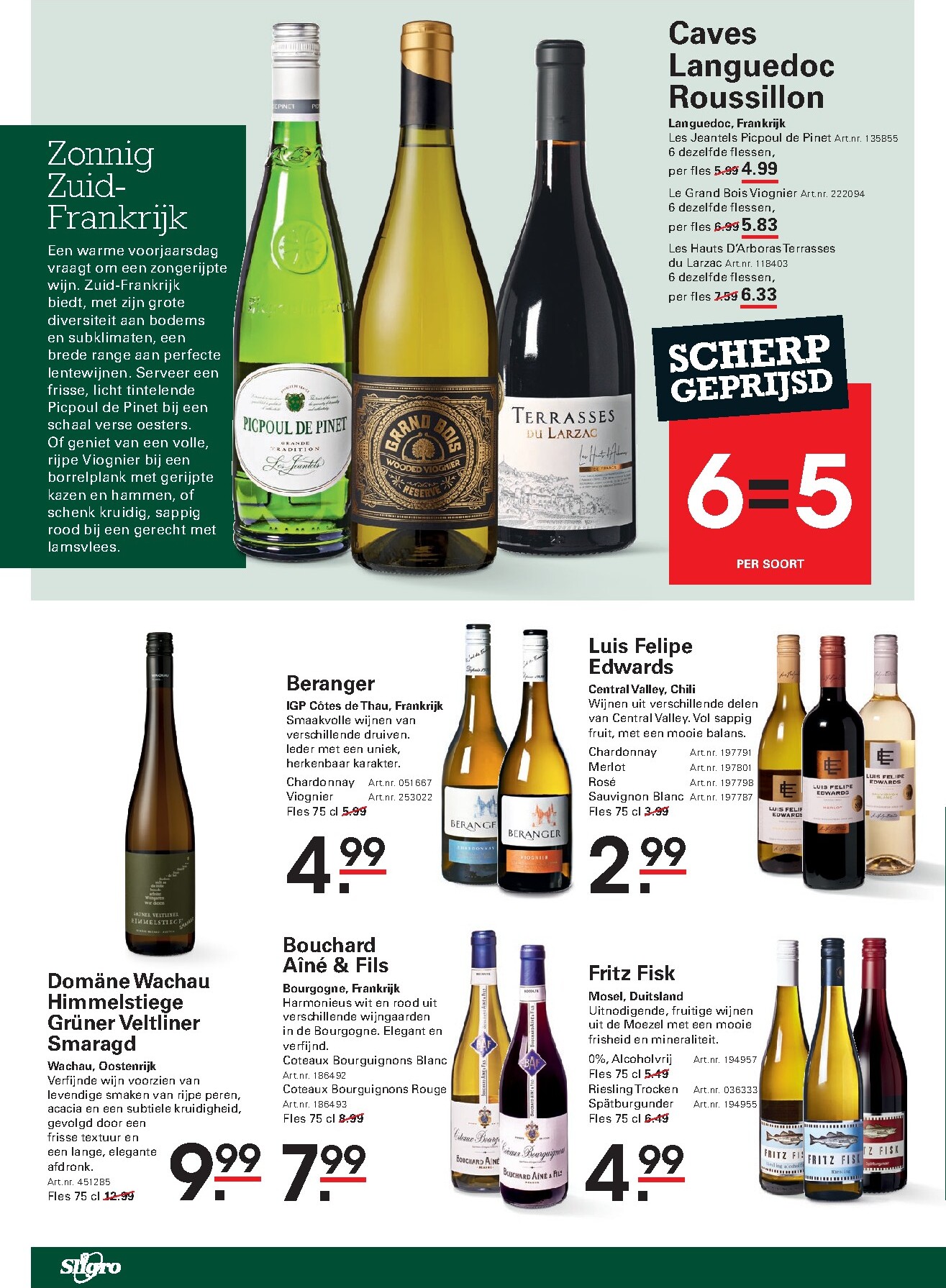 sligro - Huidige Sligro - Food folder geldig van donderdag 30-04-2026 tot maandag 18-05-2026 - page: 72