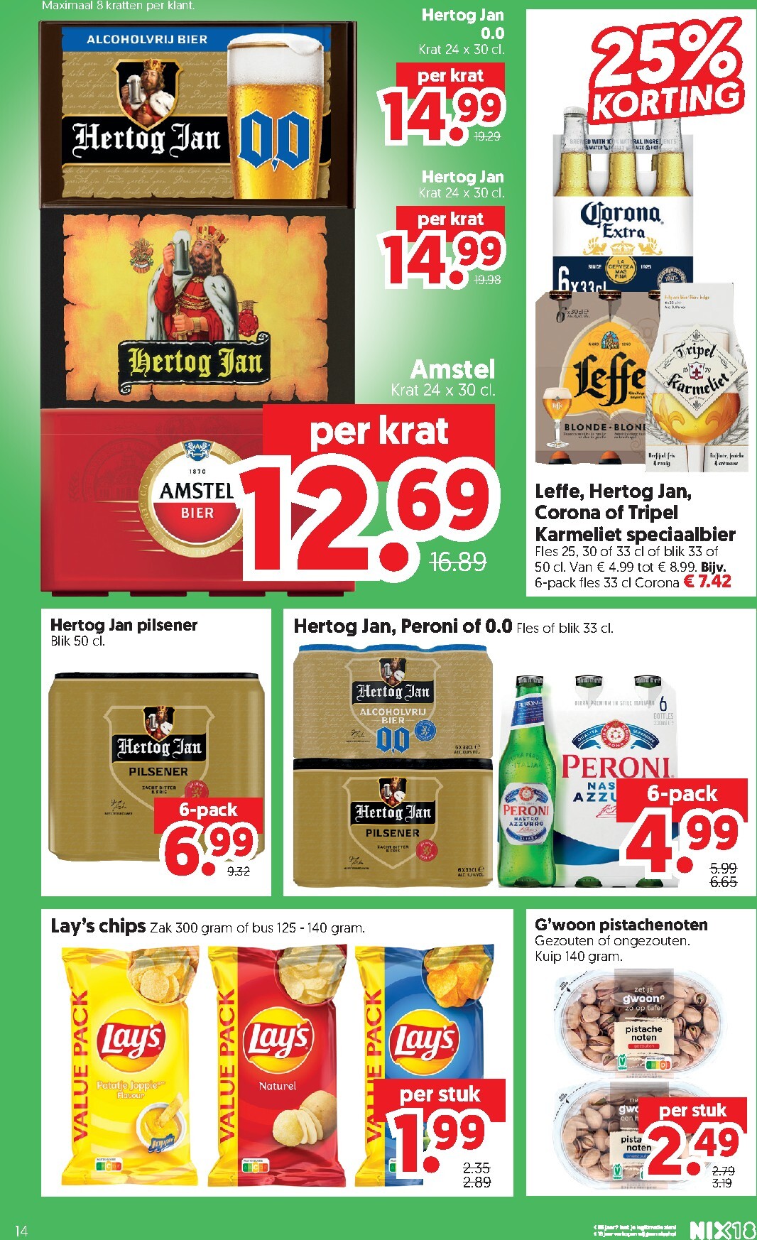 dekamarkt - Dekamarkt folder voor volgende week van dinsdag 11-08-2026 tot maandag 17-08-2026 - page: 16