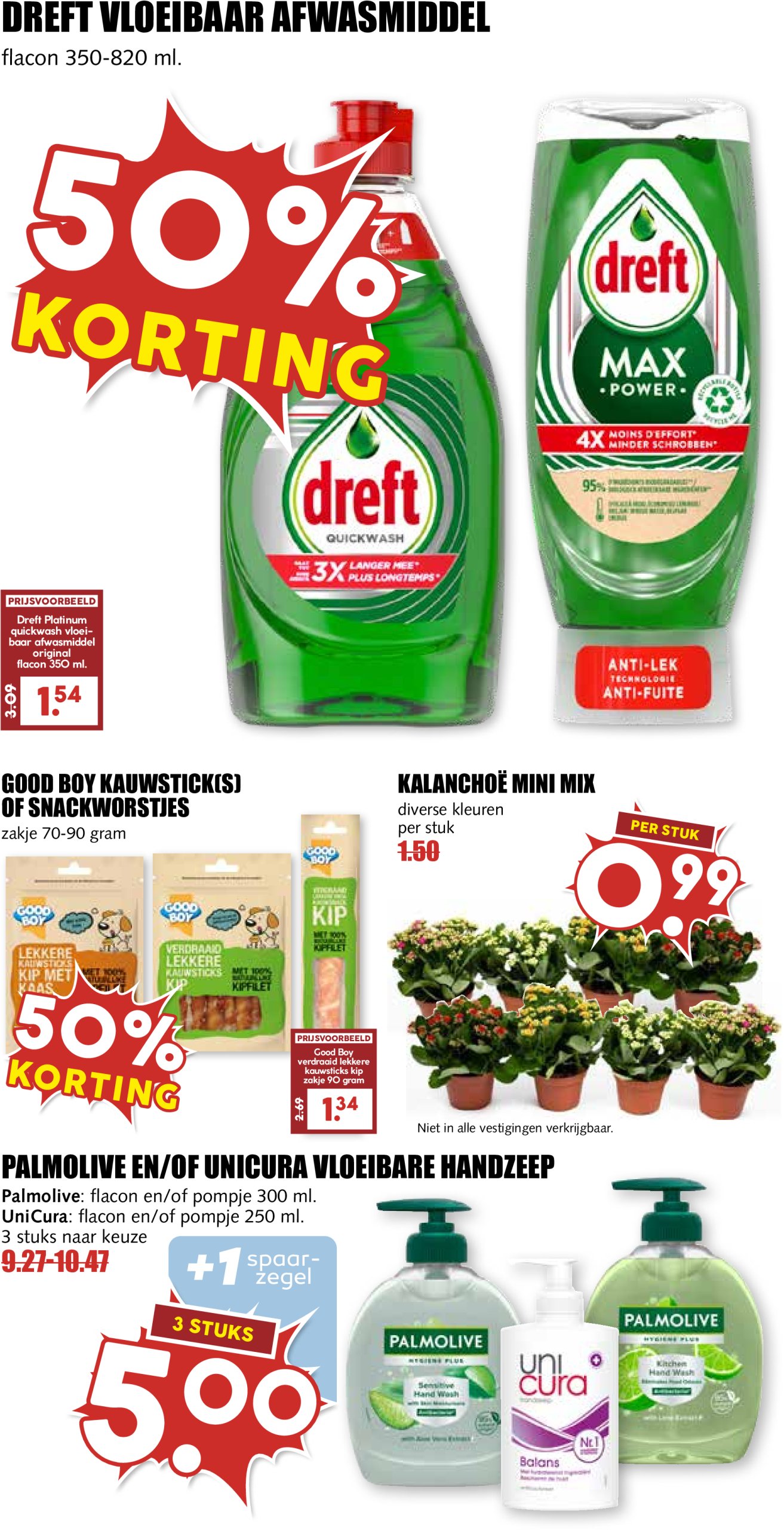mcd - MCD folder geldig vanaf 14-07 t/m 20-07 - page: 11