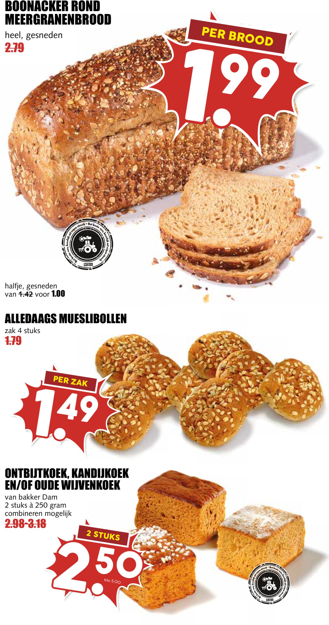 mcd - MCD - Giga folder geldig vanaf 28-07 t/m 03-08 - page: 16