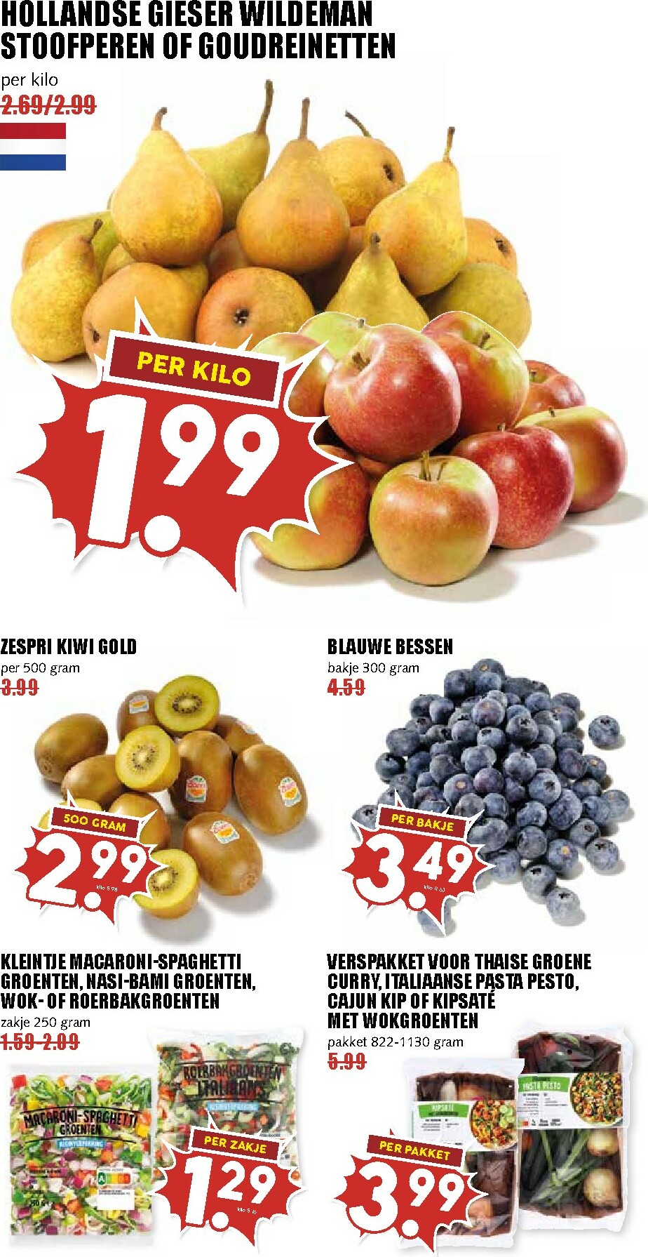 mcd - MCD - Giga folder geldig vanaf 29-09 t/m 05-10 - page: 5