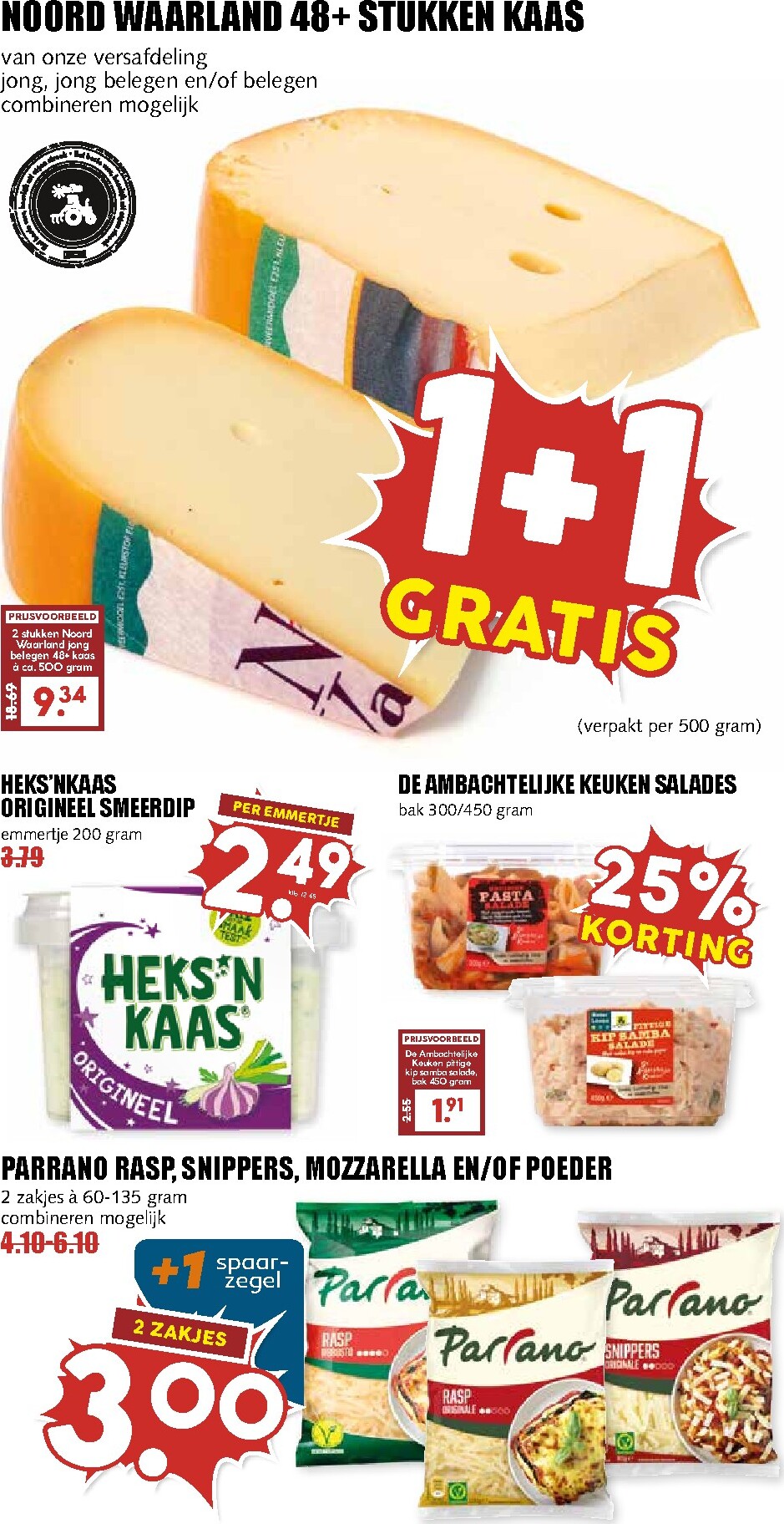 mcd - De MCD - Supermarkt folder geldig vanaf 02-03-2026 t/m 08-03-2026 - page: 11