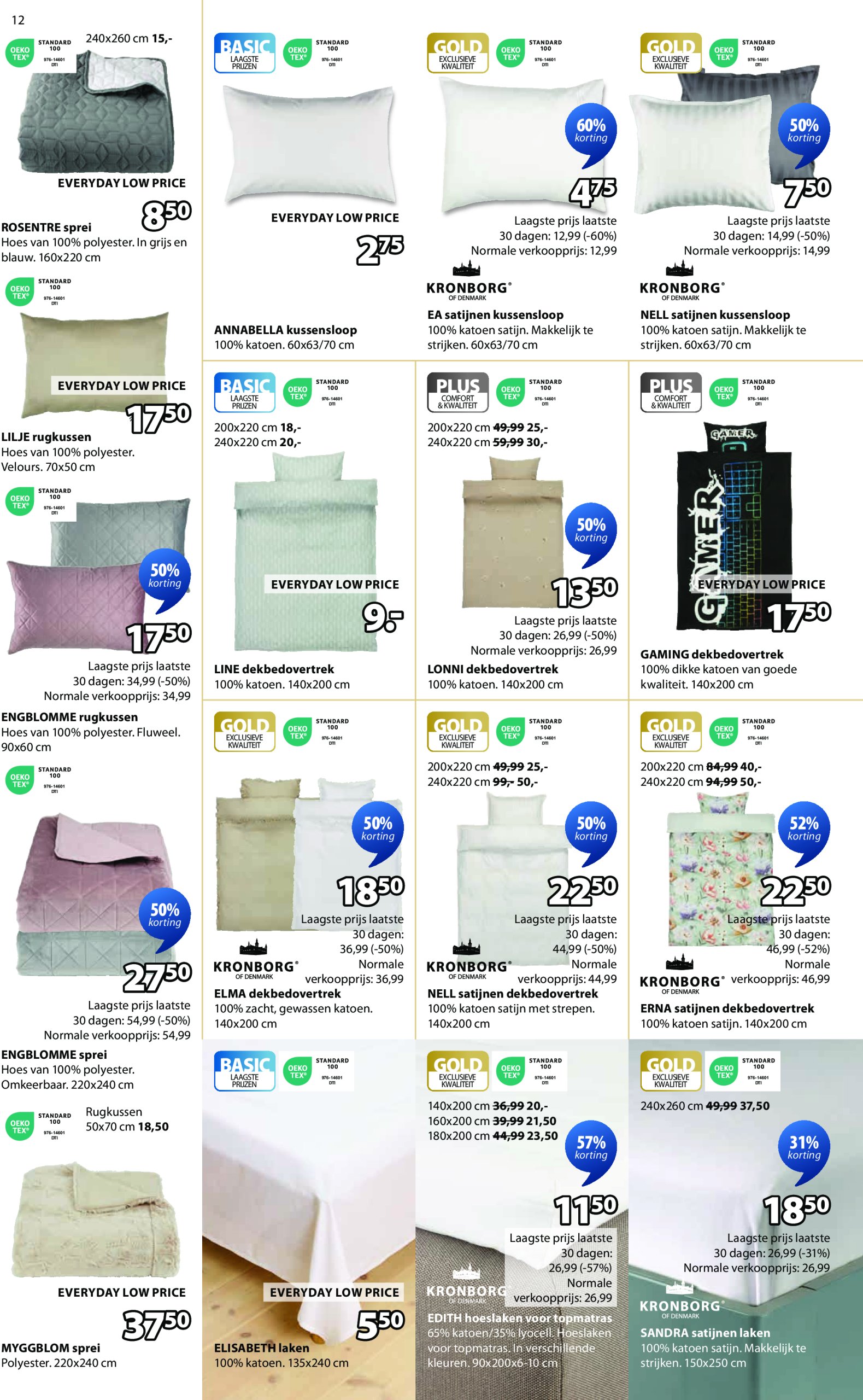 jysk - JYSK folder geldig vanaf 07-07 t/m 20-07 - page: 12