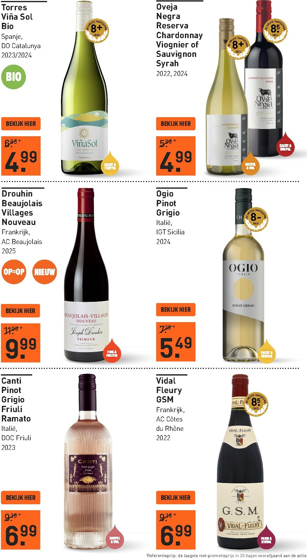 gall-gall - De Gall&Gall - Black Friday folder geldig vanaf 24-11 t/m 30-11 - page: 5