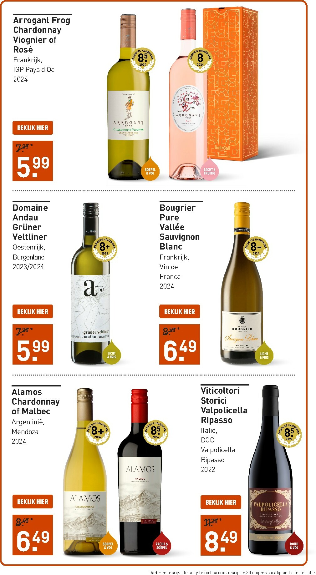 gall-gall - De Gall&Gall - Carnaval folder geldig vanaf 02-02-2026 t/m 15-02-2026 - page: 11