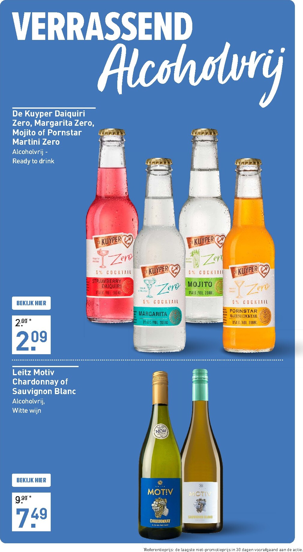 gall-gall - De Gall&Gall folder geldig vanaf 23-02-2026 t/m 08-03-2026 - page: 17