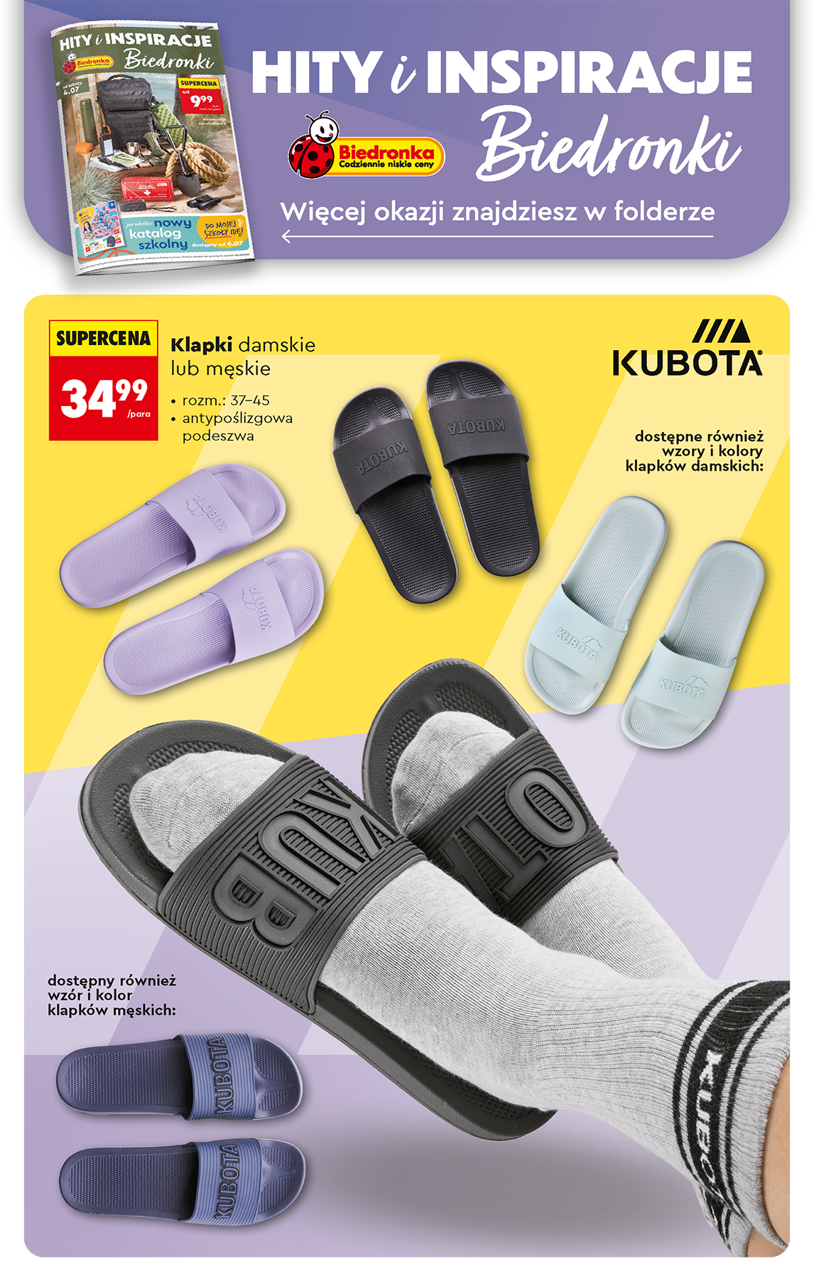 biedronka - Aktualna gazetka Biedronka ważna od 09.07.2026 do 11.07.2026 - page: 76