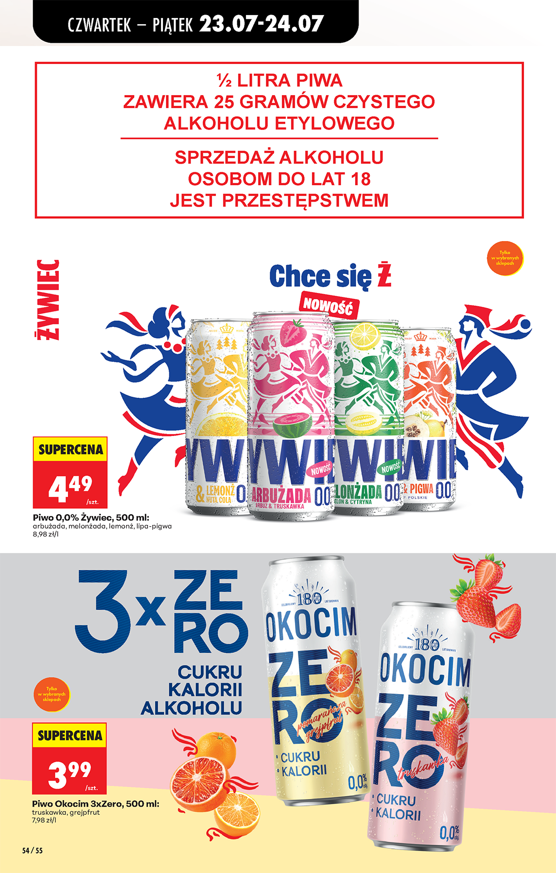 biedronka - Aktualna gazetka Biedronka ważna od 23.07.2026 do 25.07.2026 - page: 82