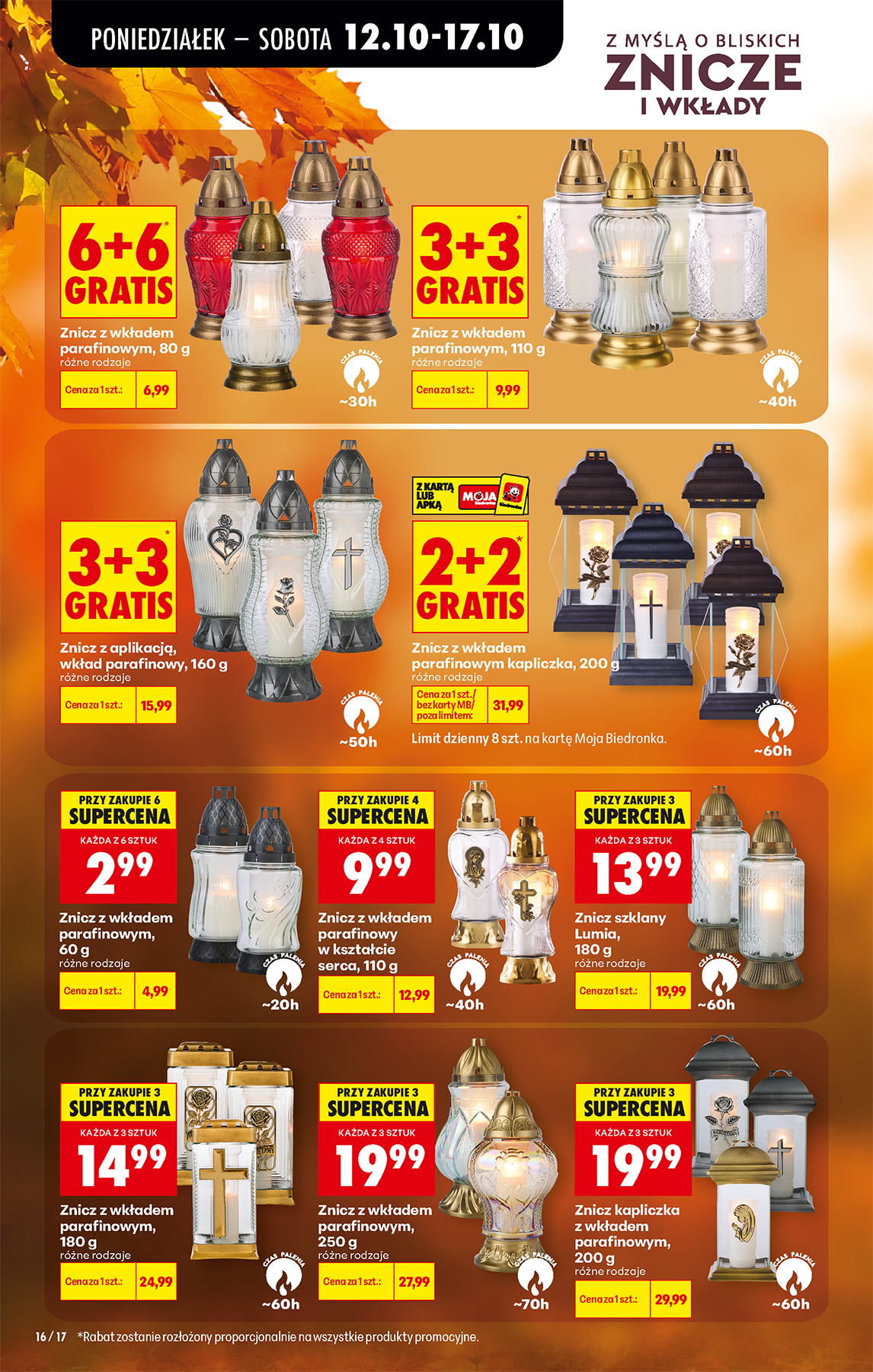 biedronka - Nowa gazetka Biedronka ważna od 12.10.2026 do 17.10.2026 - page: 21