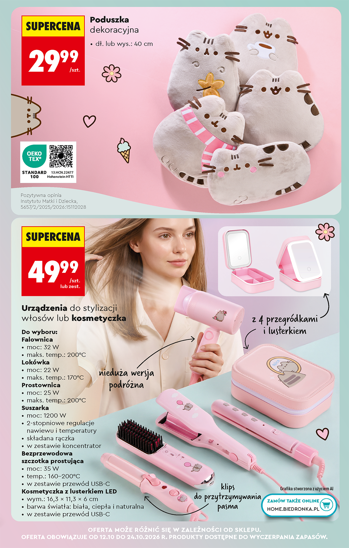 biedronka - Nowa gazetka Biedronka ważna od 12.10.2026 do 17.10.2026 - page: 93