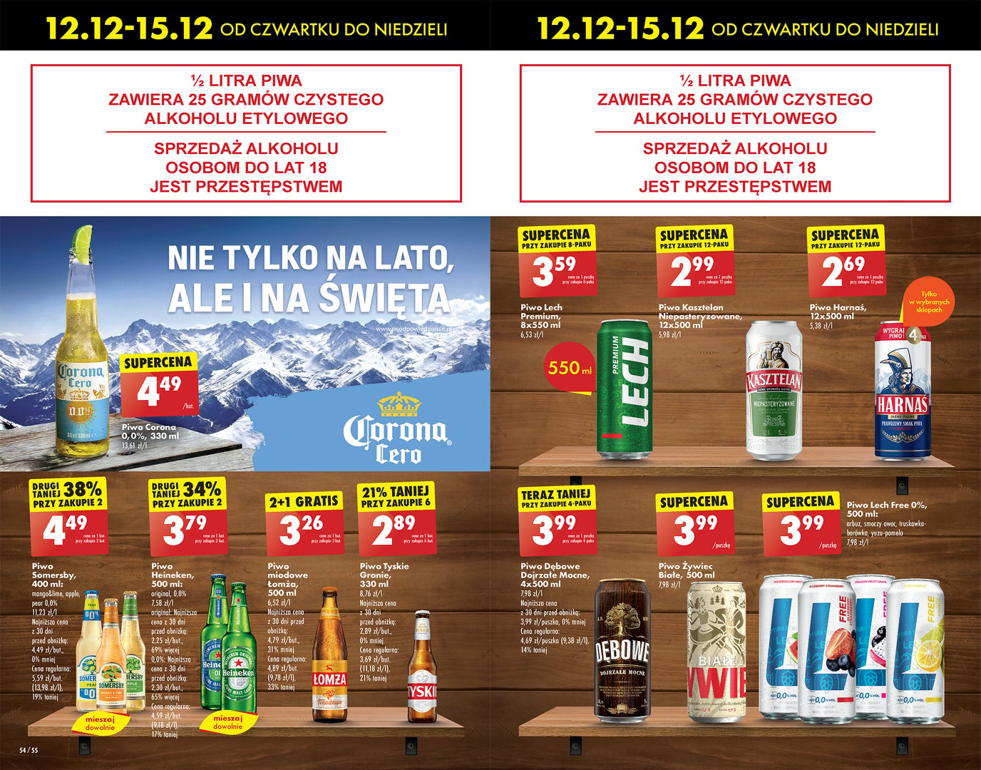 biedronka - Biedronka gazetka ważna od 12.12. - 18.12. - page: 32