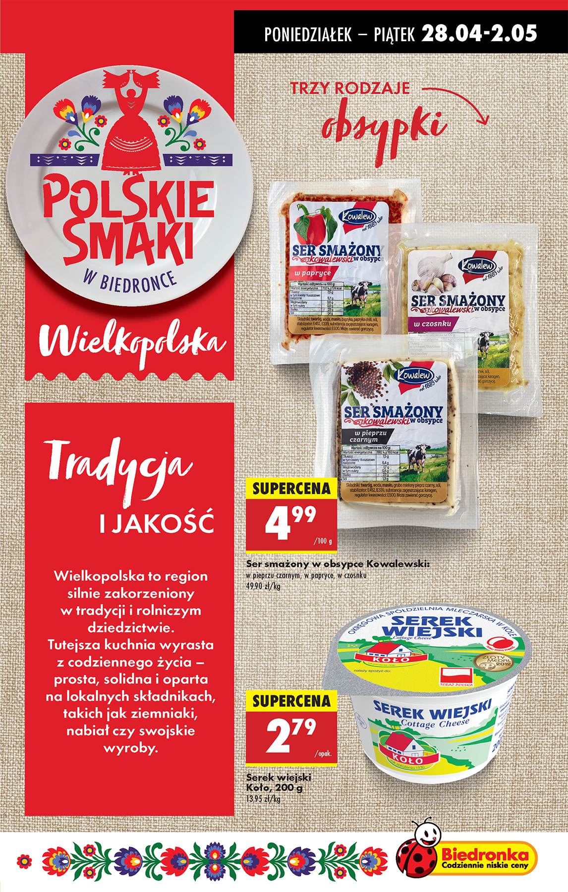 biedronka - Biedronka gazetka ważna od 28.04. - 02.05. - page: 33 biedronka - Biedronka gazetka ważna od 28.04. - 02.05. - page: 33