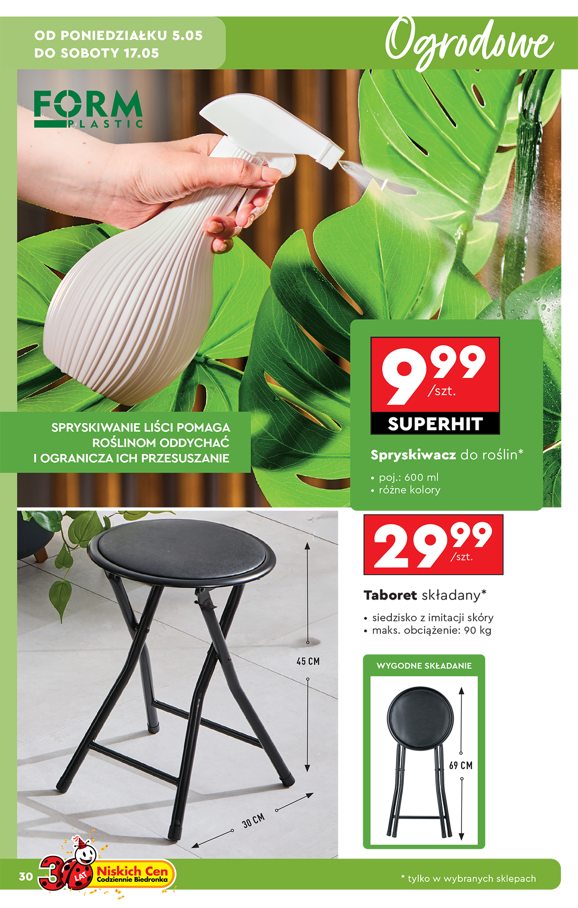 biedronka - Biedronka - Okazje tygodnia gazetka ważna od 05.05. - 17.05. - page: 30 biedronka - Biedronka - Okazje tygodnia gazetka ważna od 05.05. - 17.05. - page: 30