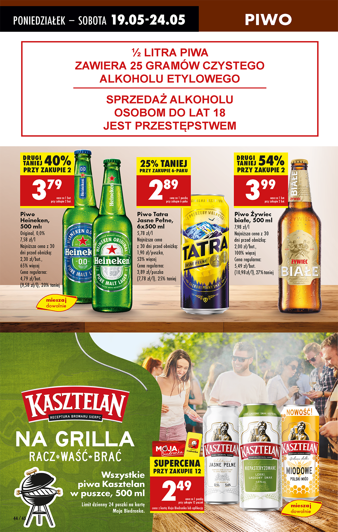 biedronka - Biedronka gazetka ważna od 19.05. - 24.05. - page: 48 biedronka - Biedronka gazetka ważna od 19.05. - 24.05. - page: 48