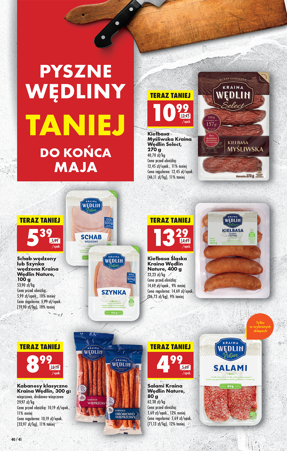 biedronka - Biedronka gazetka ważna od 22.05. - 28.05. - page: 48 biedronka - Biedronka gazetka ważna od 22.05. - 28.05. - page: 48