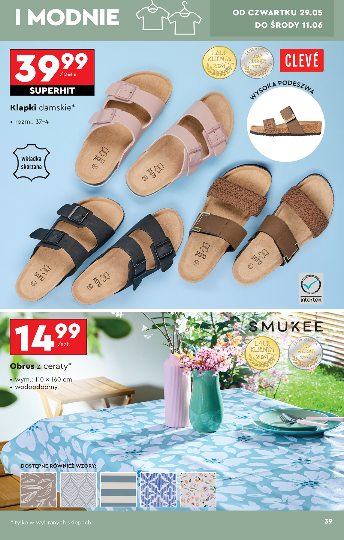 biedronka - Biedronka - Okazje tygodnia gazetka ważna od 24.05. - 07.06. - page: 41 biedronka - Biedronka - Okazje tygodnia gazetka ważna od 24.05. - 07.06. - page: 41