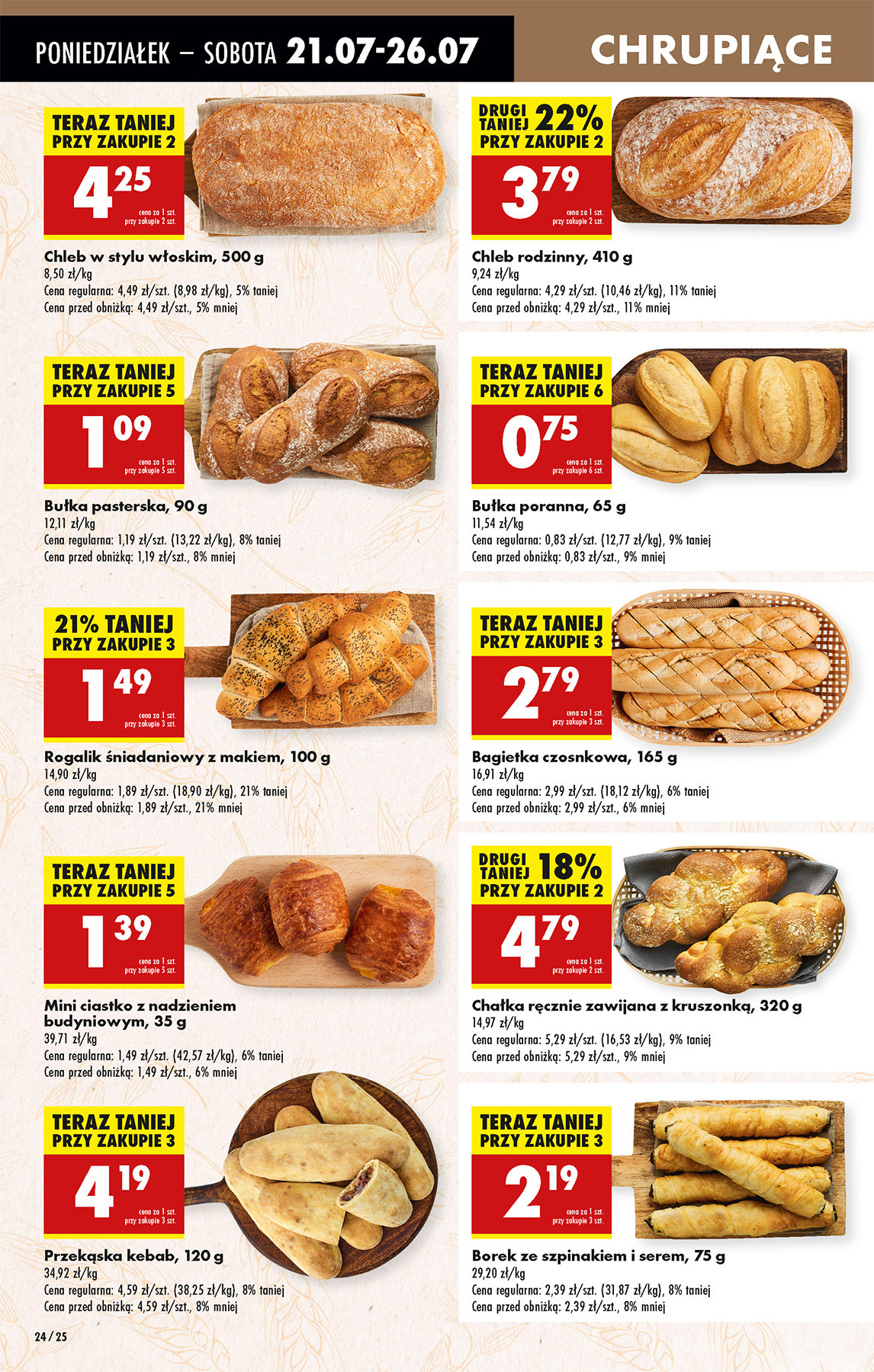 biedronka - Gazetka Biedronka ważna od 21.07. - 26.07. - page: 32